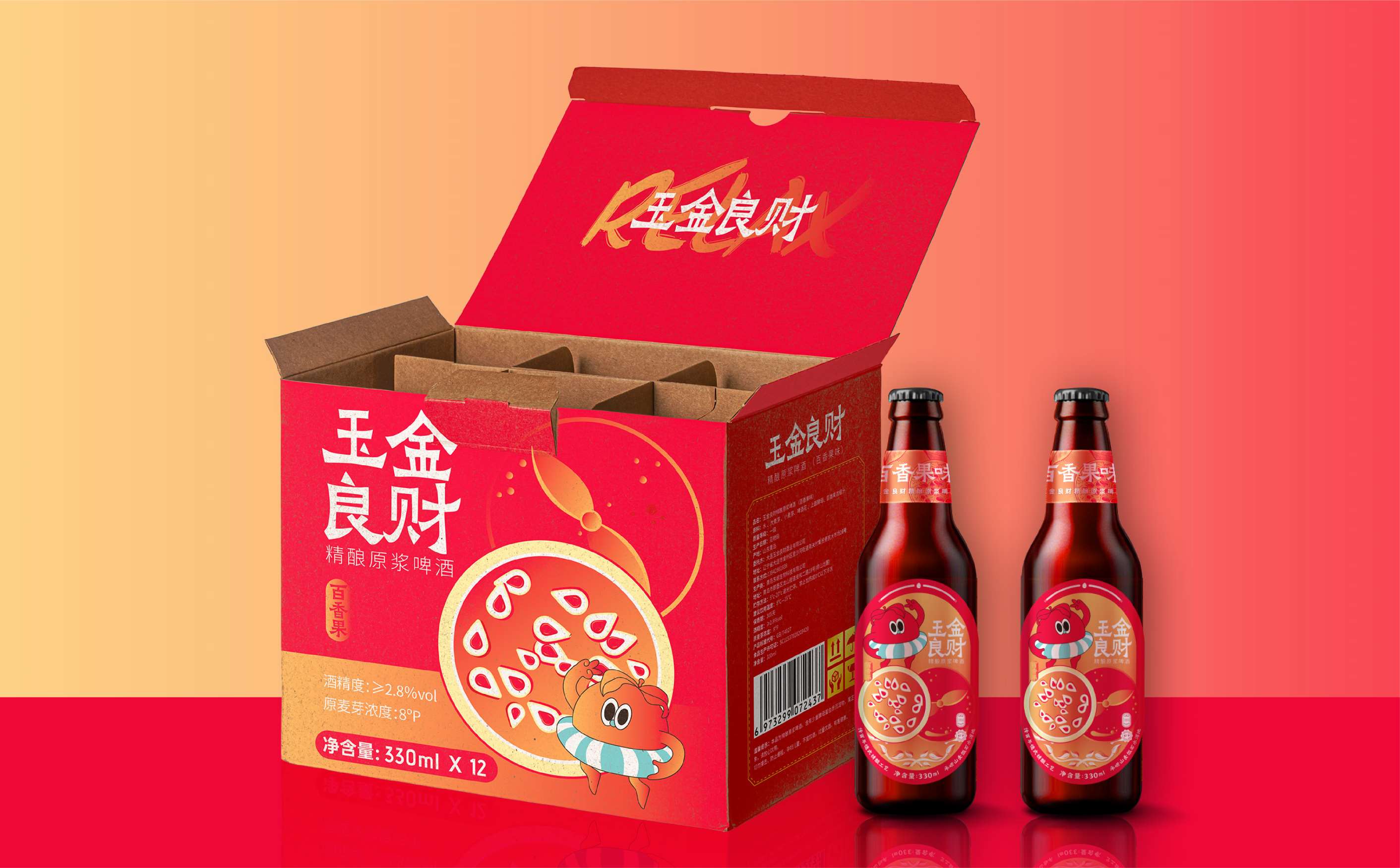 精酿啤酒包装设计,啤酒包装设计,饮料包装设计,青岛果啤包装设计,青岛设计公司,青岛包装公司,青岛广告公司(图11) 精酿啤酒包装设计,啤酒包装设计,饮料包装设计,青岛果啤包装设计,青岛设计公司,青岛包装公司,青岛广告公司(图11)