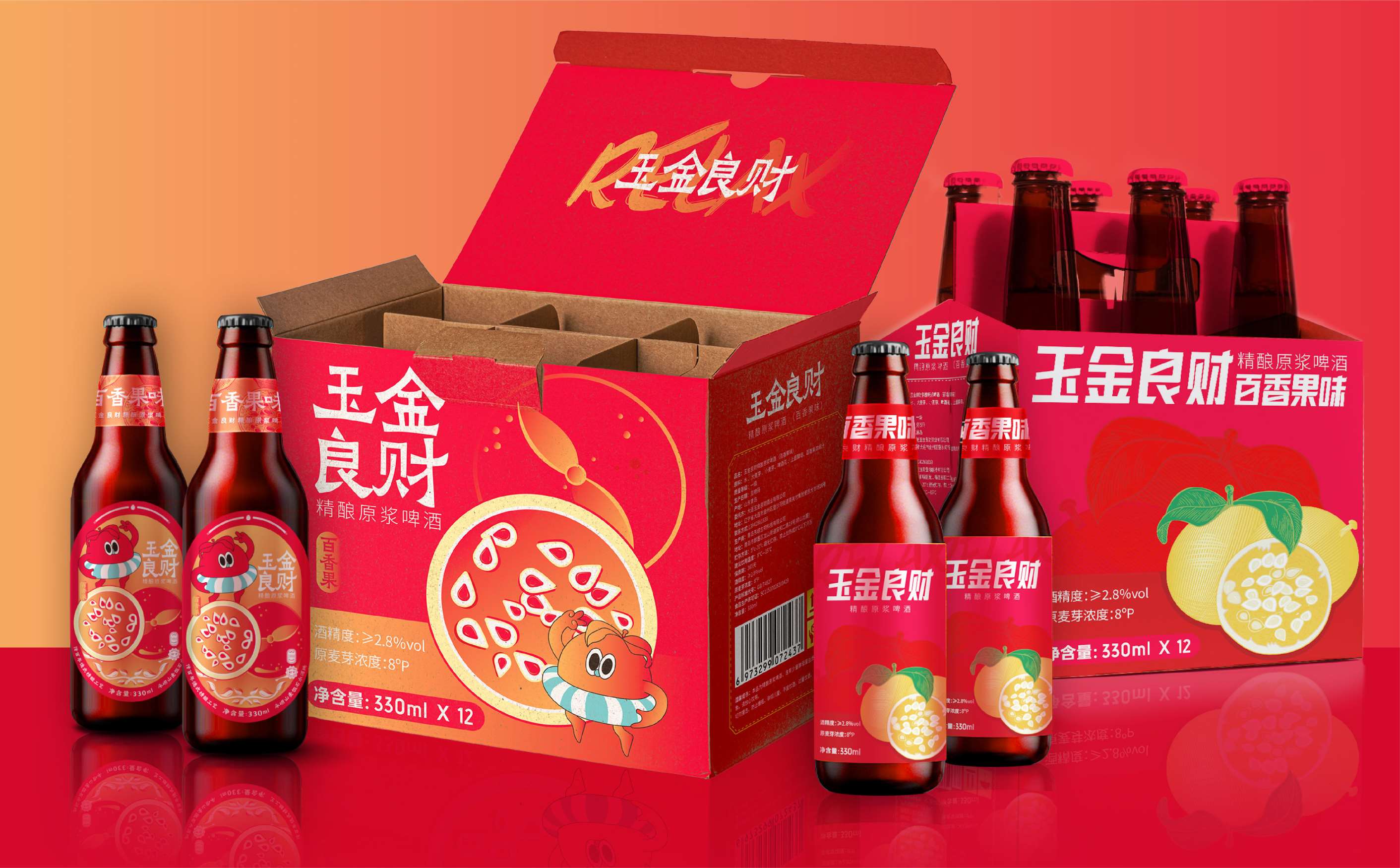 精酿啤酒包装设计,啤酒包装设计,饮料包装设计,青岛果啤包装设计,青岛设计公司,青岛包装公司,青岛广告公司(图12) 精酿啤酒包装设计,啤酒包装设计,饮料包装设计,青岛果啤包装设计,青岛设计公司,青岛包装公司,青岛广告公司(图12)
