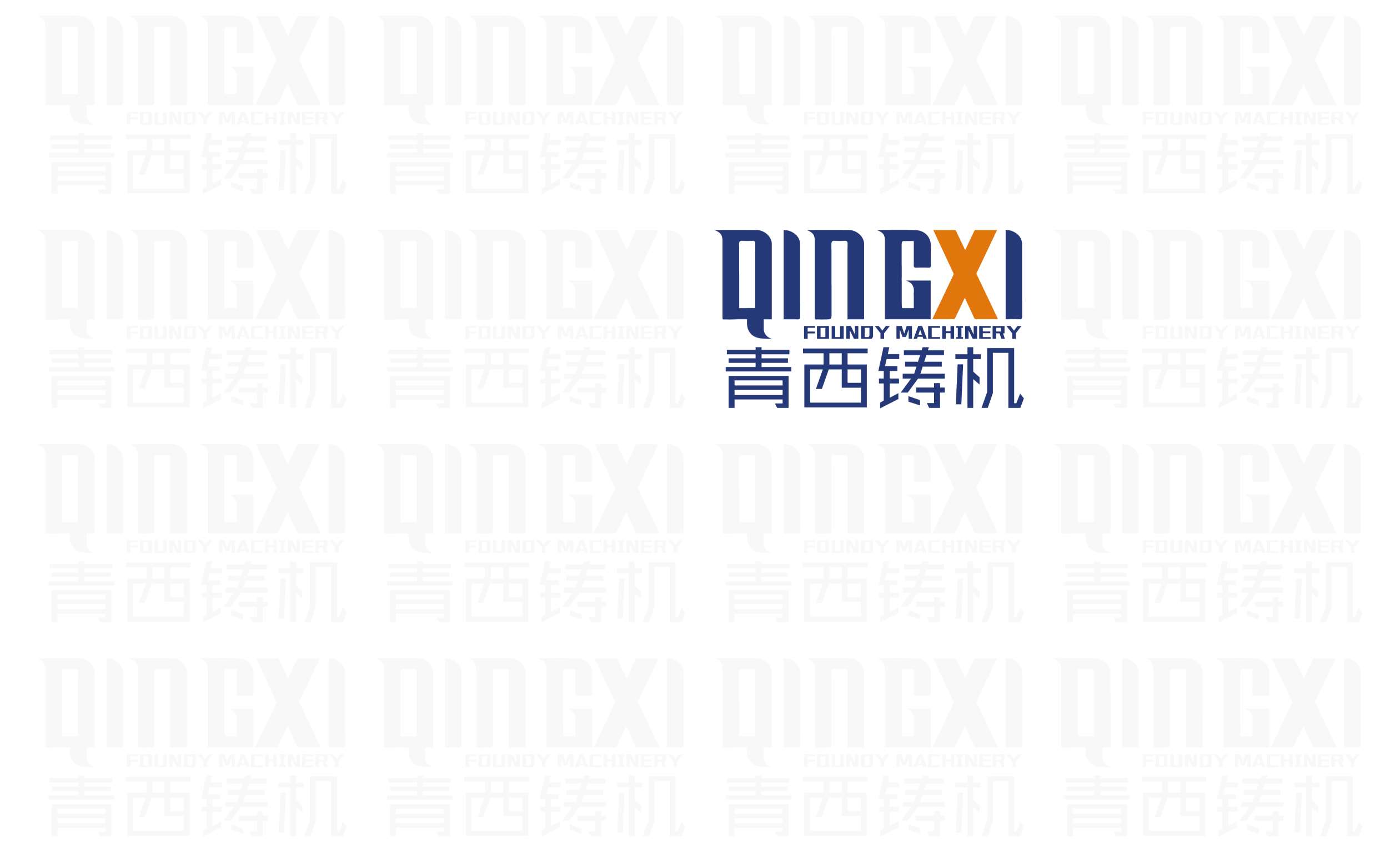 机械行业logo形象设计,青岛设计公司,青岛logo设计,商协会logo设计,机械行业logo设计(图2) 机械行业logo形象设计,青岛设计公司,青岛logo设计,商协会logo设计,机械行业logo设计(图2)