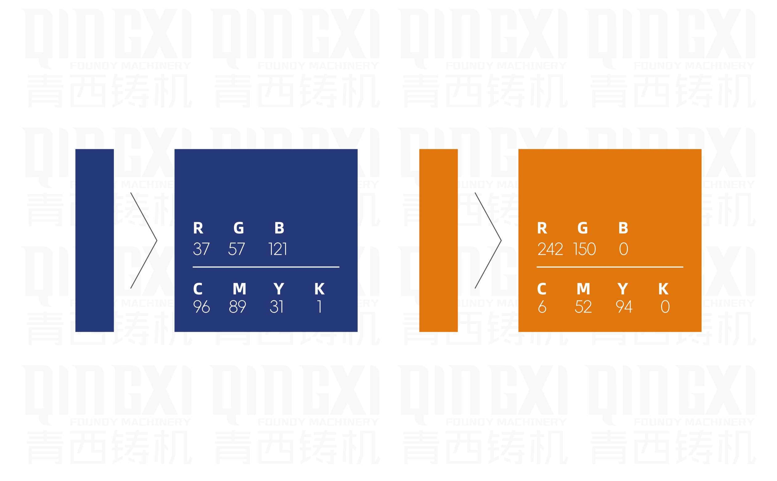 机械行业logo形象设计,青岛设计公司,青岛logo设计,商协会logo设计,机械行业logo设计(图3) 机械行业logo形象设计,青岛设计公司,青岛logo设计,商协会logo设计,机械行业logo设计(图3)