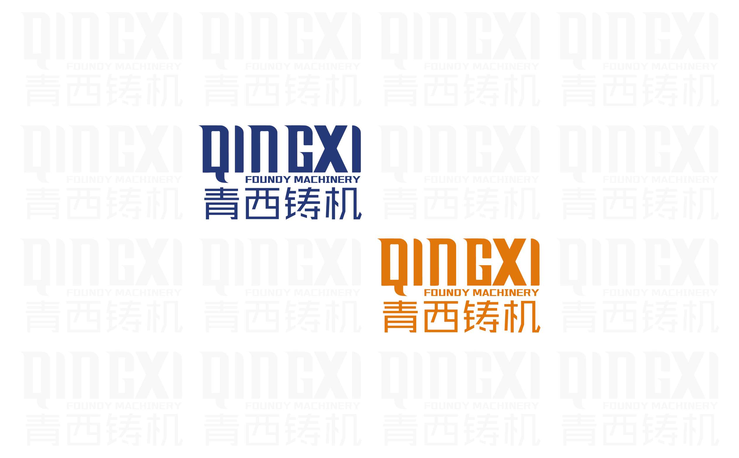 机械行业logo形象设计,青岛设计公司,青岛logo设计,商协会logo设计,机械行业logo设计(图4) 机械行业logo形象设计,青岛设计公司,青岛logo设计,商协会logo设计,机械行业logo设计(图4)