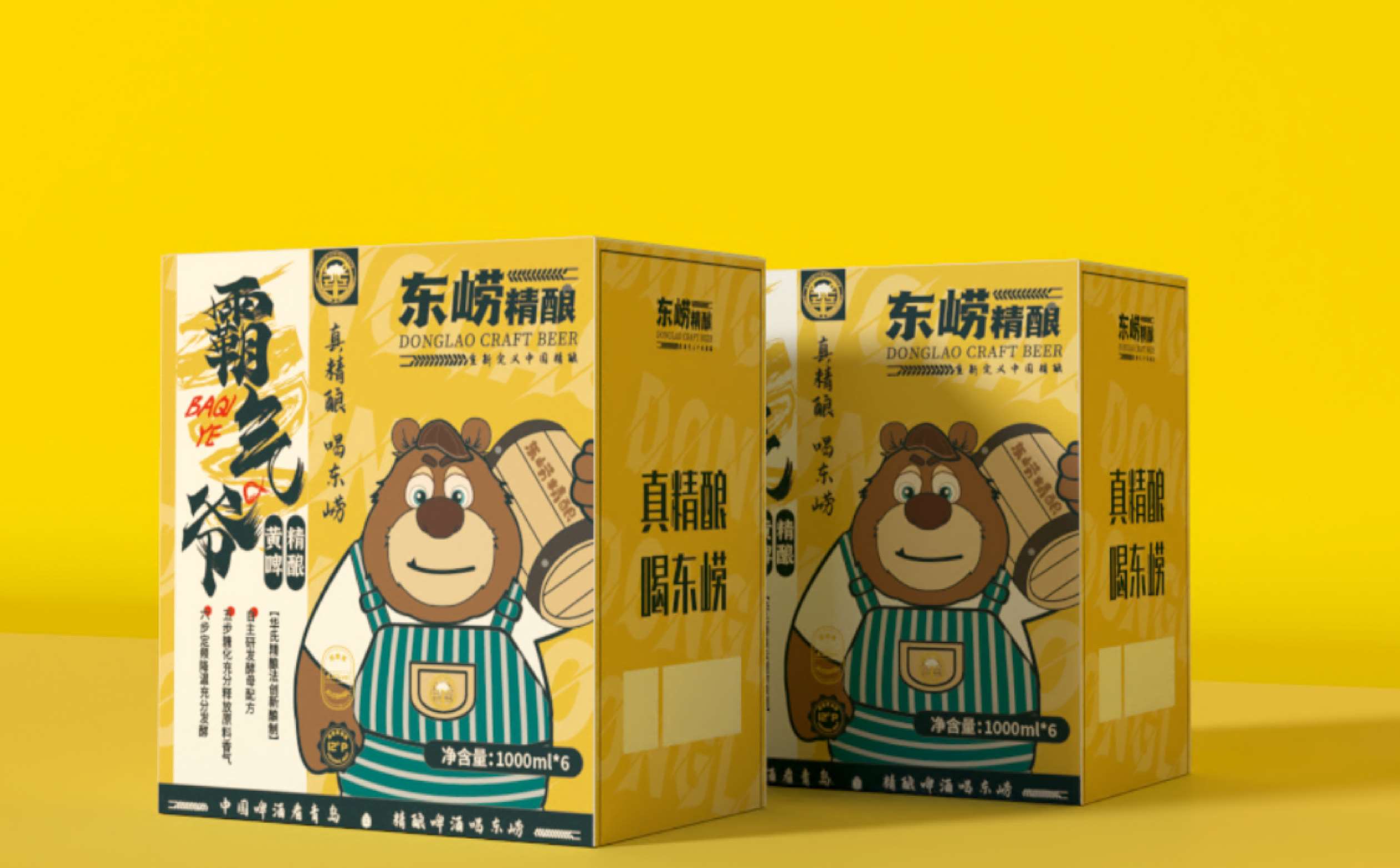啤酒包装设计,精酿啤酒包装设计,青岛设计公司,青岛包装设计,酒类包装设计,饮料包装设计(图6) 啤酒包装设计,精酿啤酒包装设计,青岛设计公司,青岛包装设计,酒类包装设计,饮料包装设计(图6)