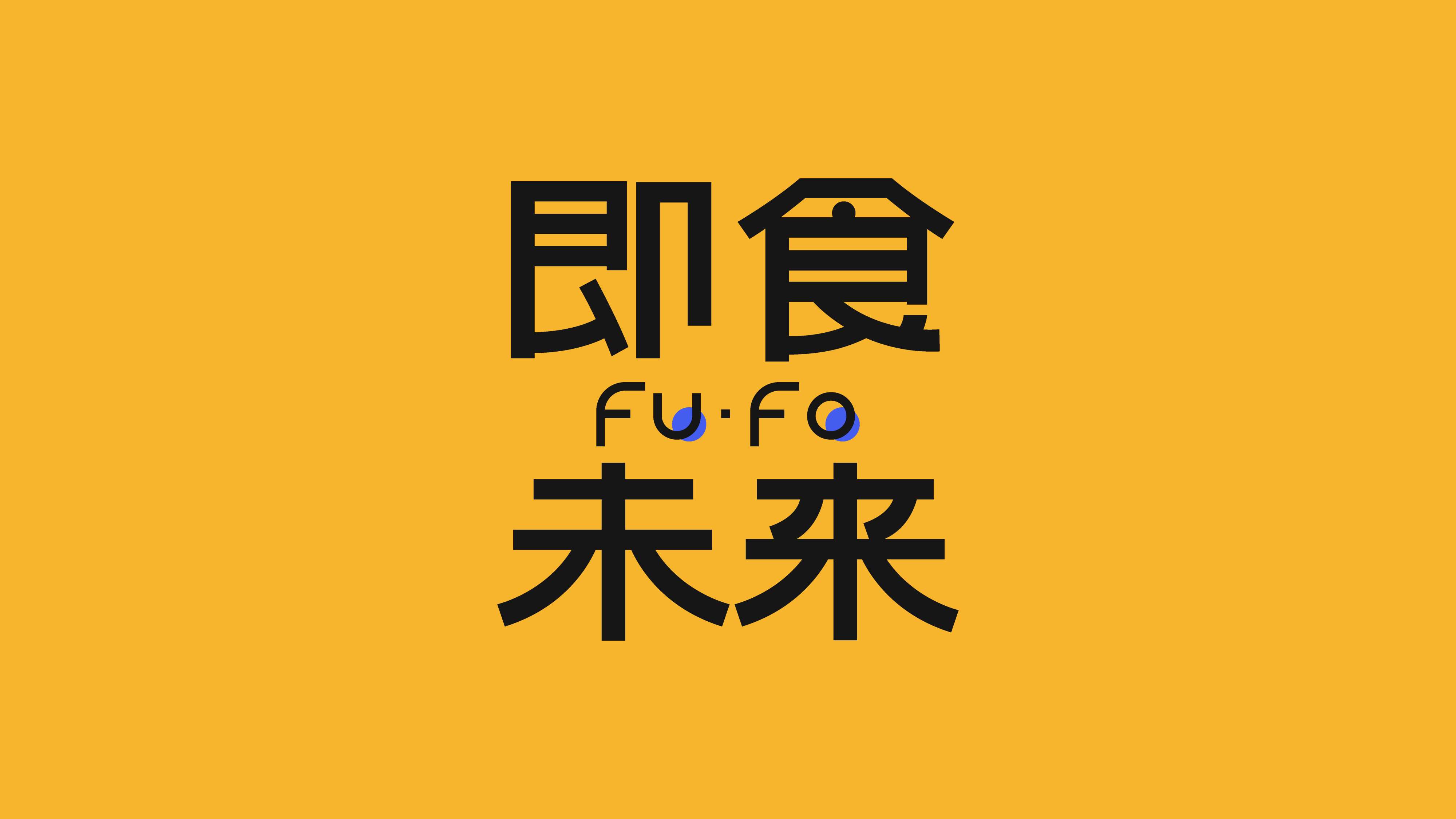 青岛设计公司,青岛策划公司,青岛品牌策划,青岛食用油品牌全案策划设计,青岛logo设计,青岛食用油品牌标志设计(图6)