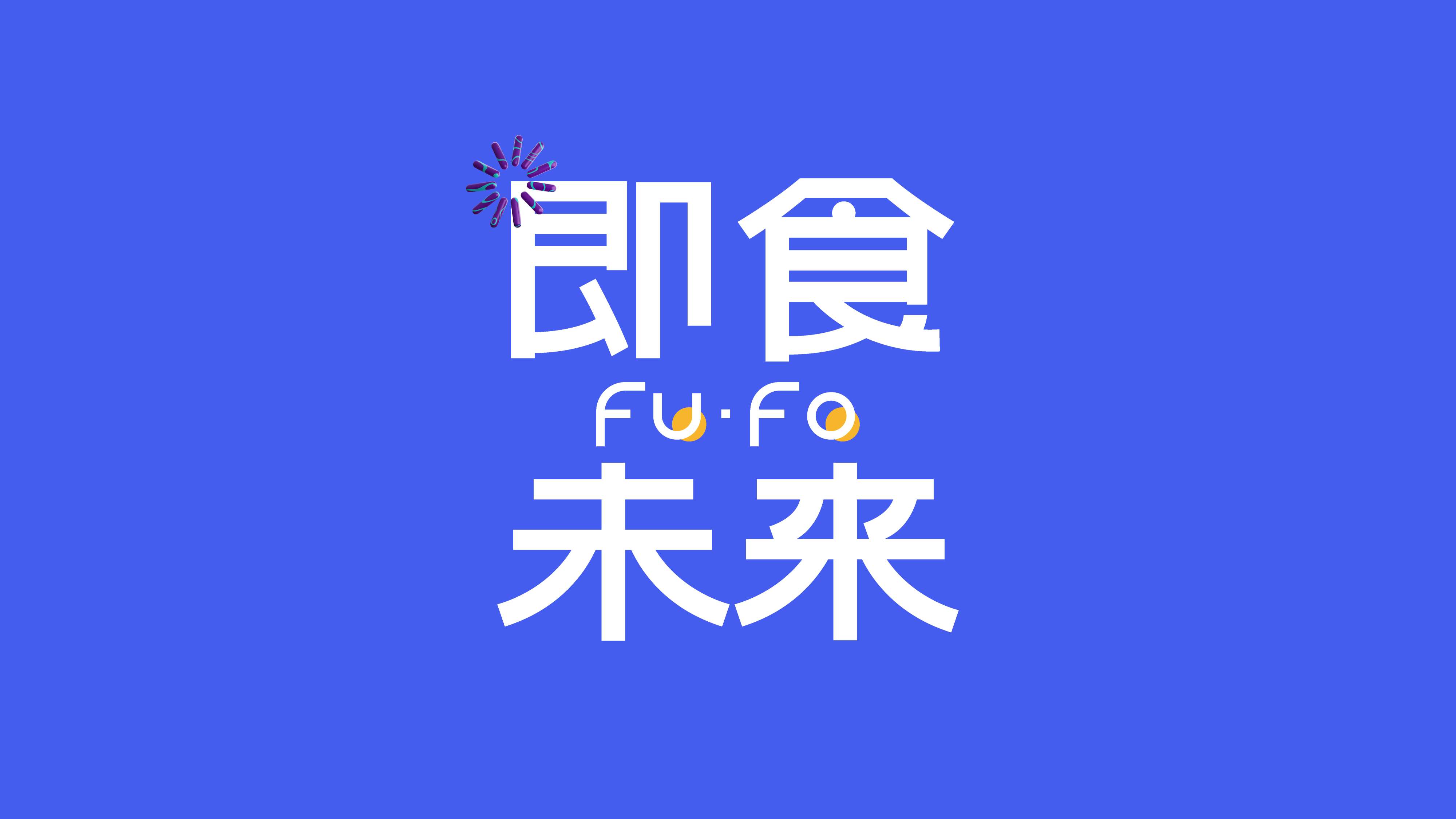 青岛设计公司,青岛策划公司,青岛品牌策划,青岛食用油品牌全案策划设计,青岛logo设计,青岛食用油品牌标志设计(图5)