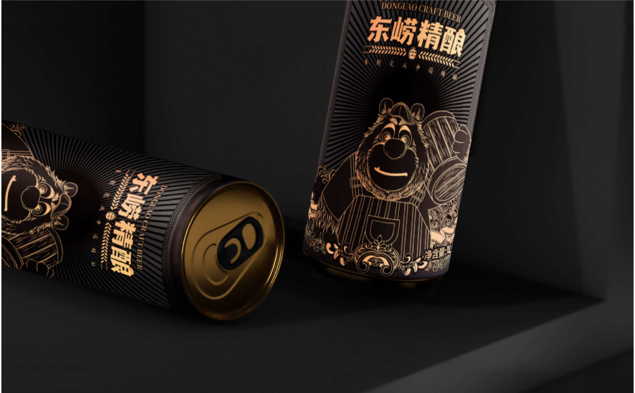精酿啤酒包装设计,精酿啤酒ip风格包装设计,青岛设计公司,青岛包装设计,青岛精酿啤酒包装(图2) 精酿啤酒包装设计,精酿啤酒ip风格包装设计,青岛设计公司,青岛包装设计,青岛精酿啤酒包装(图2)