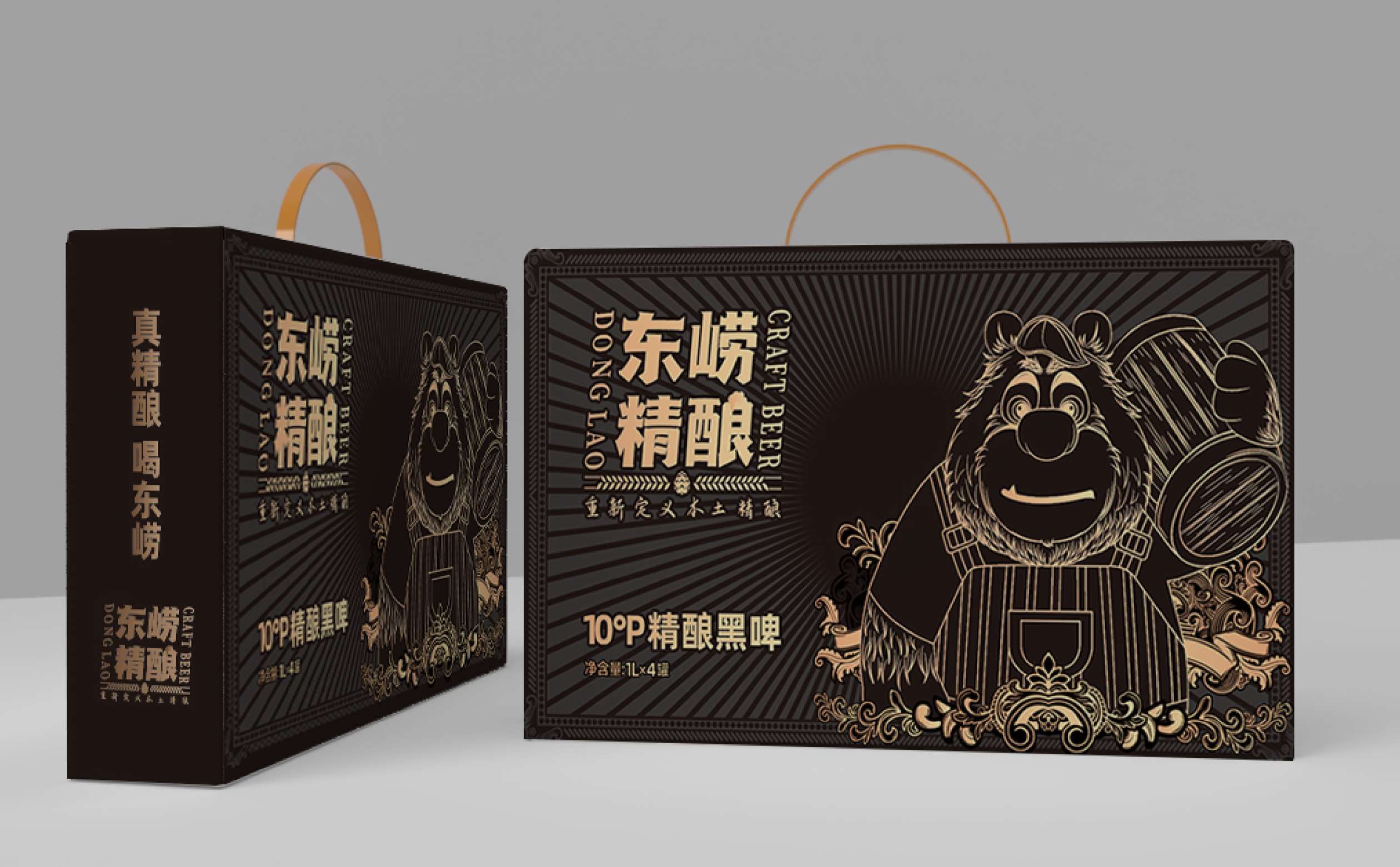 精酿啤酒包装设计,精酿啤酒ip风格包装设计,青岛设计公司,青岛包装设计,青岛精酿啤酒包装(图4) 精酿啤酒包装设计,精酿啤酒ip风格包装设计,青岛设计公司,青岛包装设计,青岛精酿啤酒包装(图4)