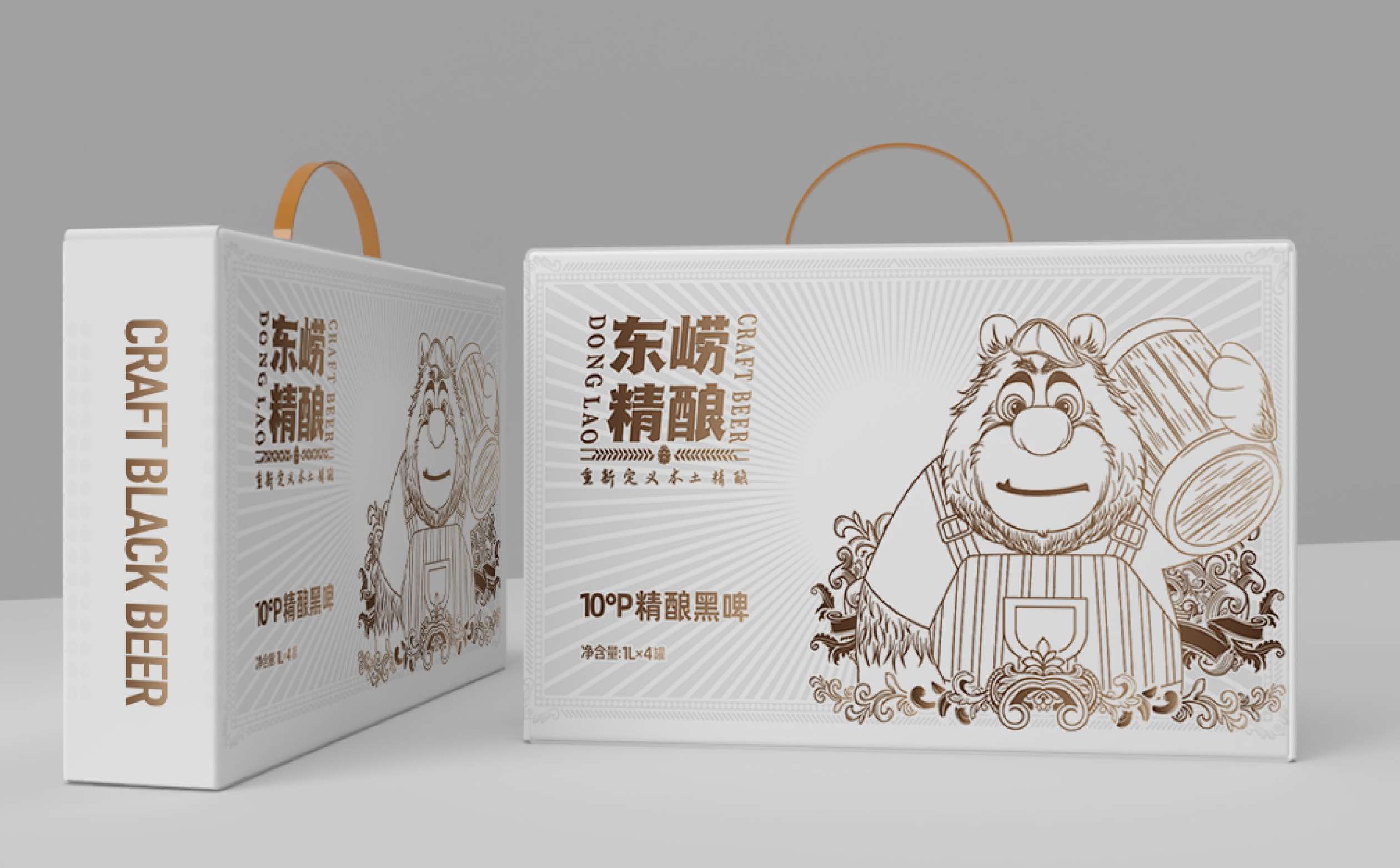 精酿啤酒包装设计,精酿啤酒ip风格包装设计,青岛设计公司,青岛包装设计,青岛精酿啤酒包装(图9) 精酿啤酒包装设计,精酿啤酒ip风格包装设计,青岛设计公司,青岛包装设计,青岛精酿啤酒包装(图9)