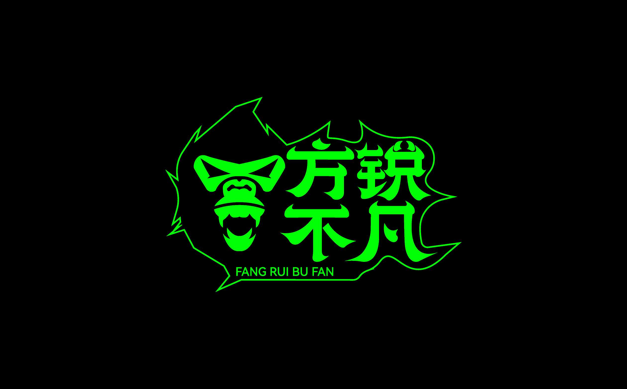 精酿啤酒logo形象设计,精酿啤酒ip设计,精酿啤酒品牌全案设计,青岛设计公司,青岛logo设计,青岛十大设计公司(图10)