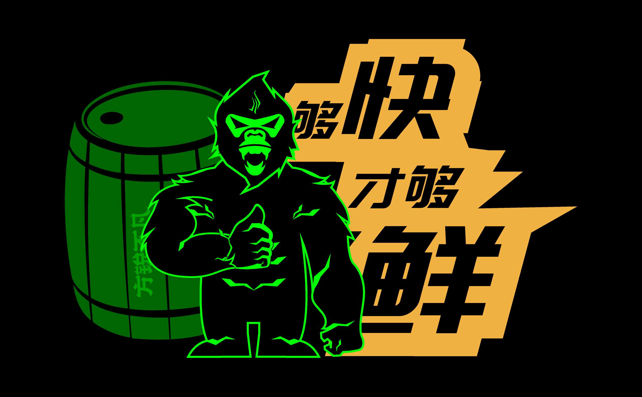 精酿啤酒logo形象设计,精酿啤酒ip设计,精酿啤酒品牌全案设计,青岛设计公司,青岛logo设计,青岛十大设计公司(图20)