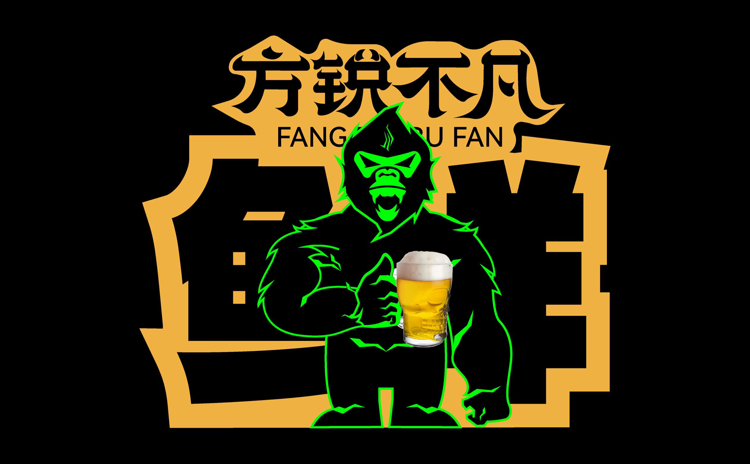 精酿啤酒logo形象设计,精酿啤酒ip设计,精酿啤酒品牌全案设计,青岛设计公司,青岛logo设计,青岛十大设计公司(图24)