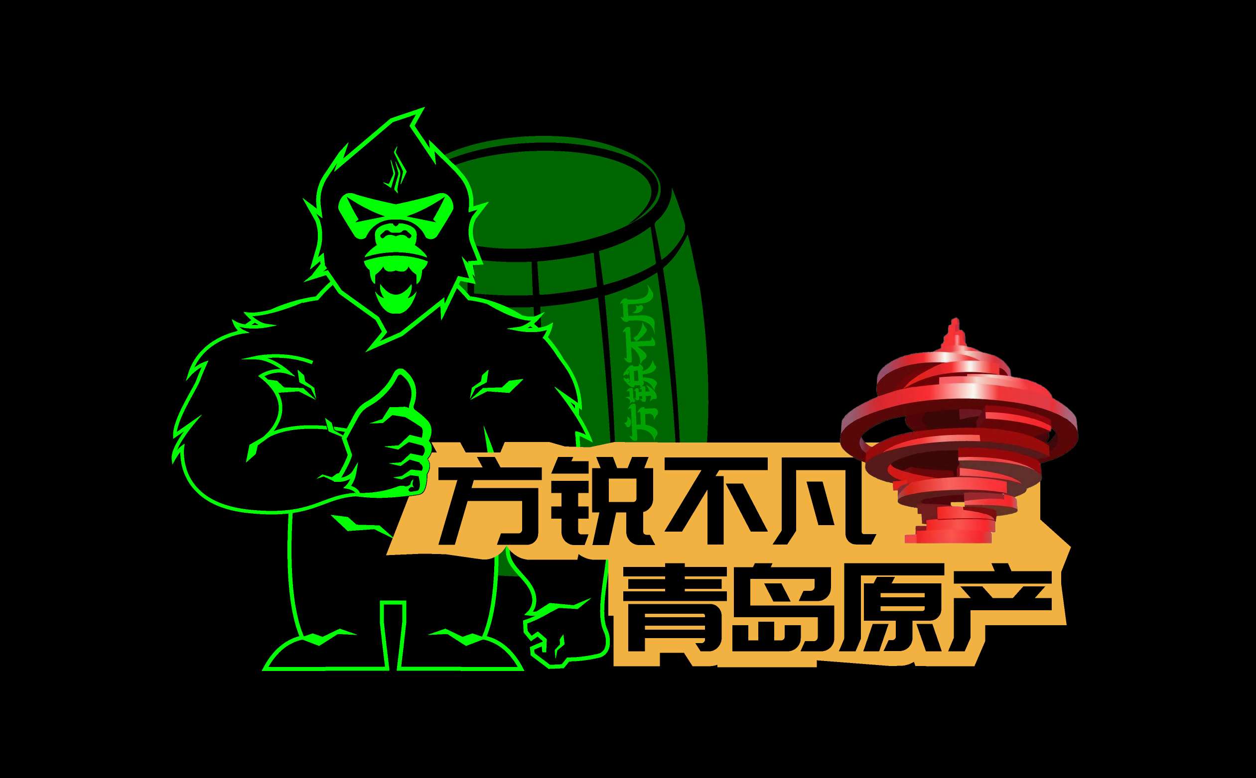 精酿啤酒logo形象设计,精酿啤酒ip设计,精酿啤酒品牌全案设计,青岛设计公司,青岛logo设计,青岛十大设计公司(图28)