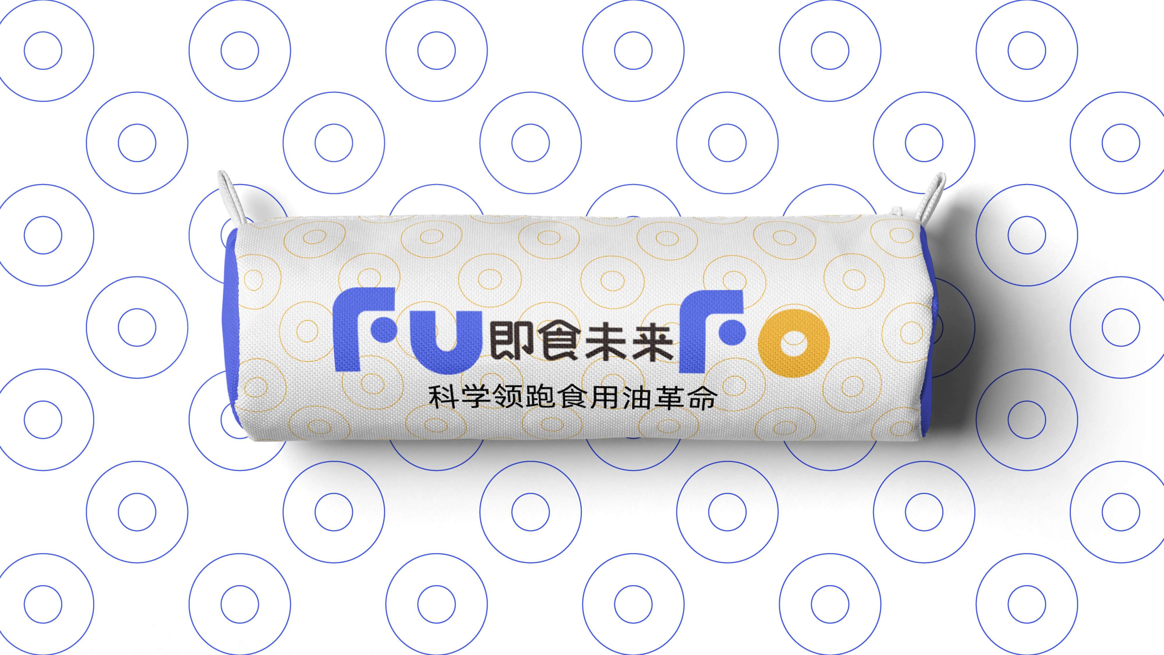 新型实用油脂品牌全案策划设计,食用油品牌logo全案设计,食用油标志形象设计,食用油全案策略设计(图9)