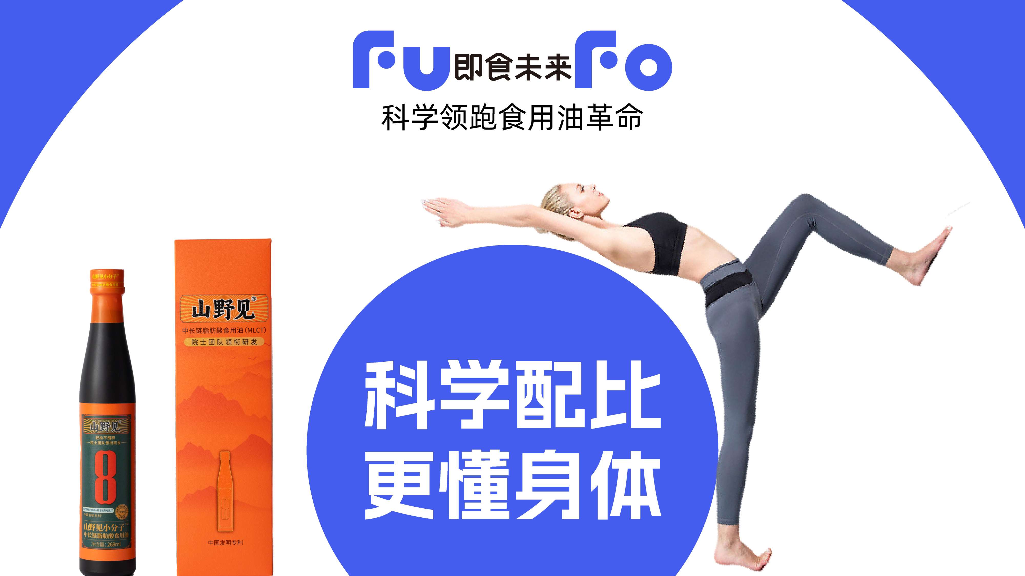 新型实用油脂品牌全案策划设计,食用油品牌logo全案设计,食用油标志形象设计,食用油全案策略设计(图15)