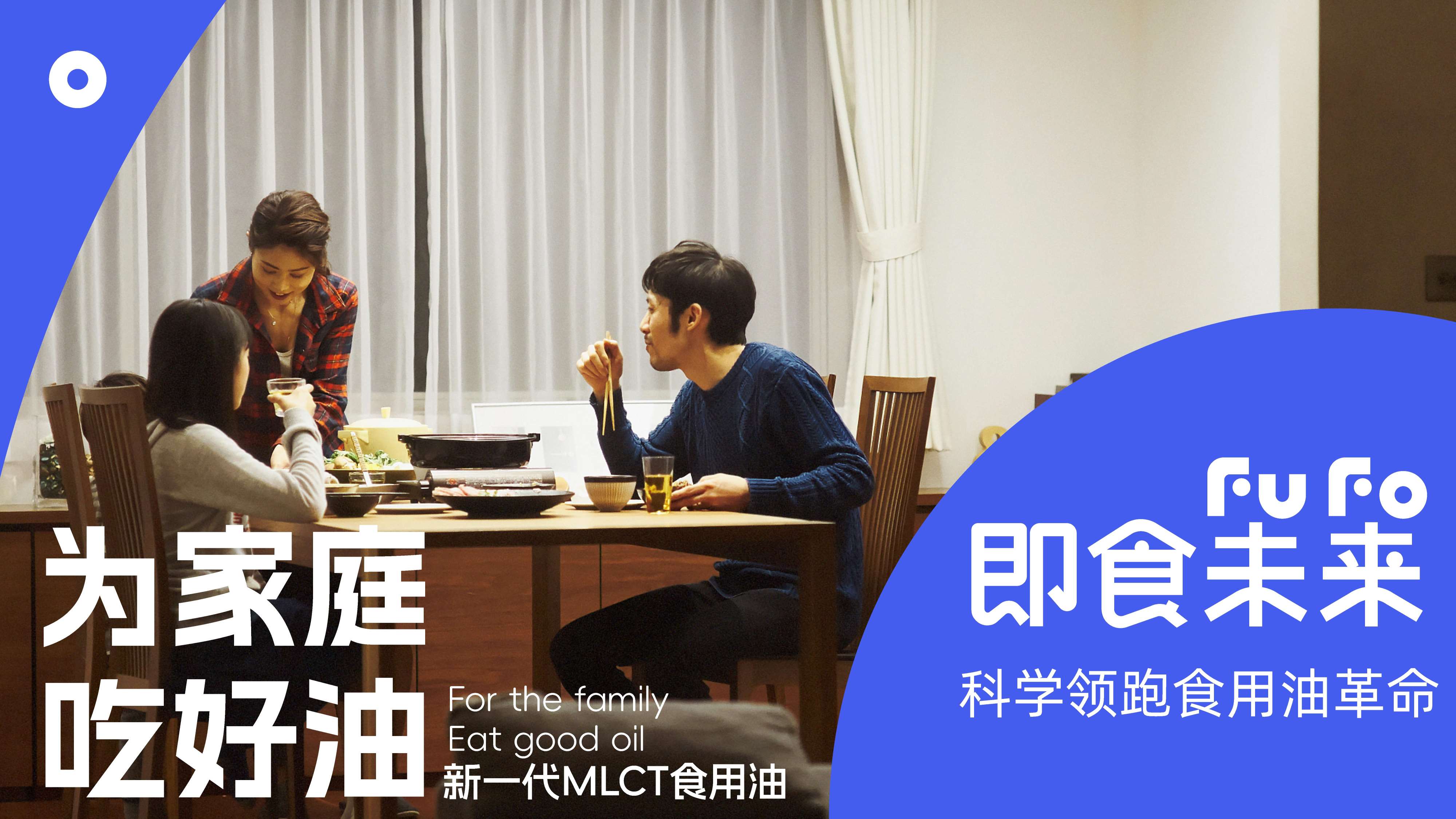 新型实用油脂品牌全案策划设计,食用油品牌logo全案设计,食用油标志形象设计,食用油全案策略设计(图18)
