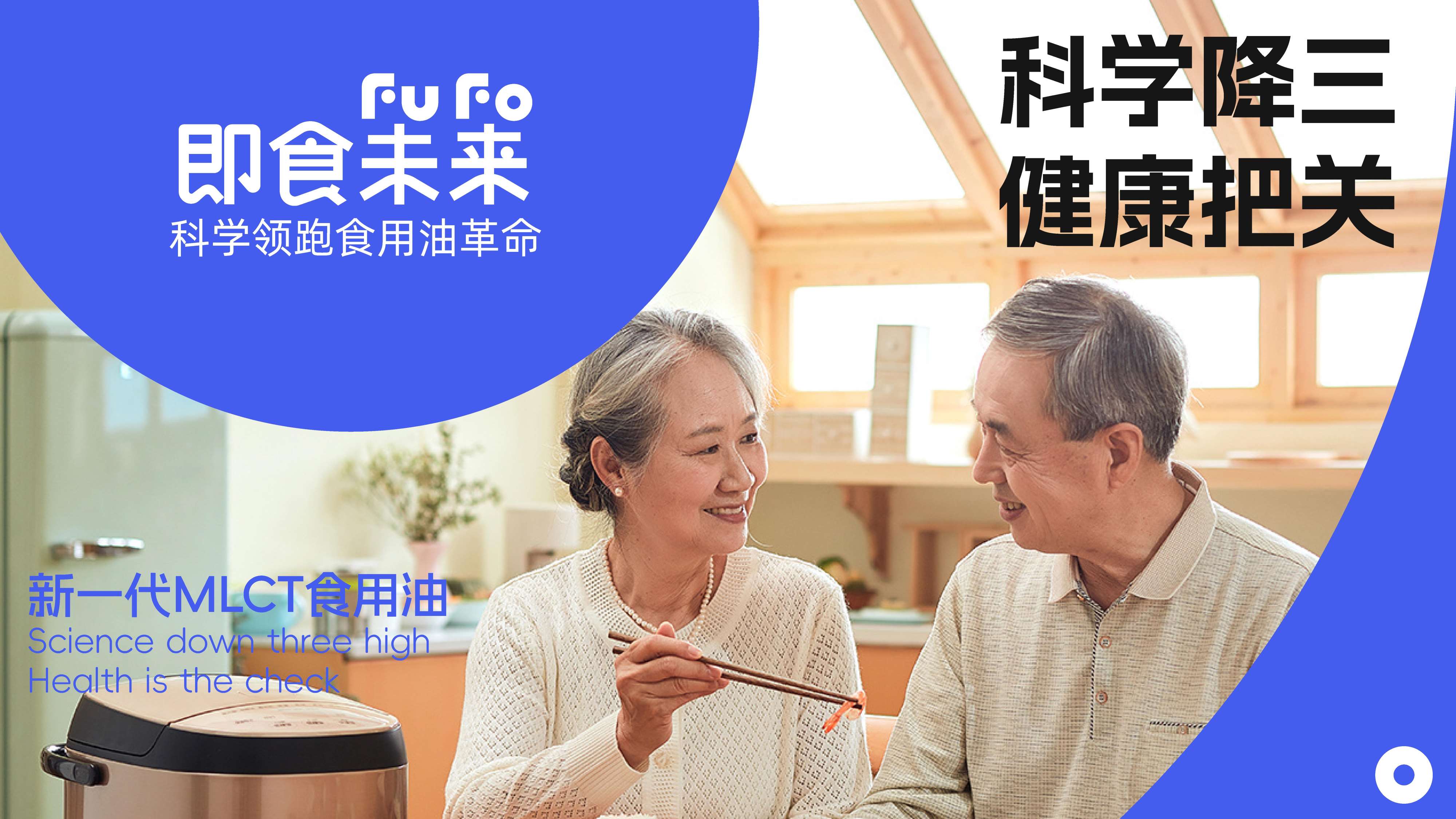 新型实用油脂品牌全案策划设计,食用油品牌logo全案设计,食用油标志形象设计,食用油全案策略设计(图19)