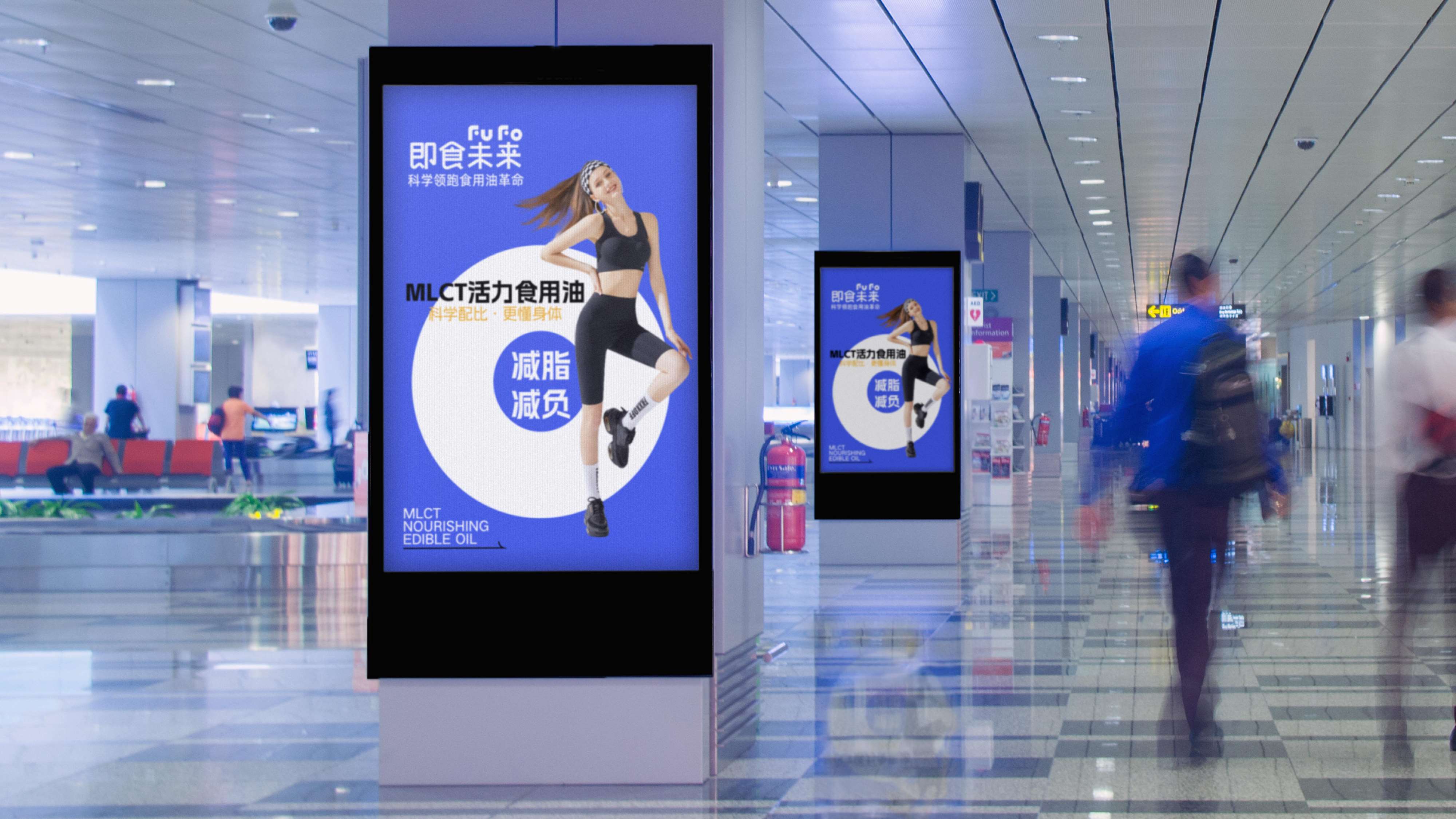 新型实用油脂品牌全案策划设计,食用油品牌logo全案设计,食用油标志形象设计,食用油全案策略设计(图24)