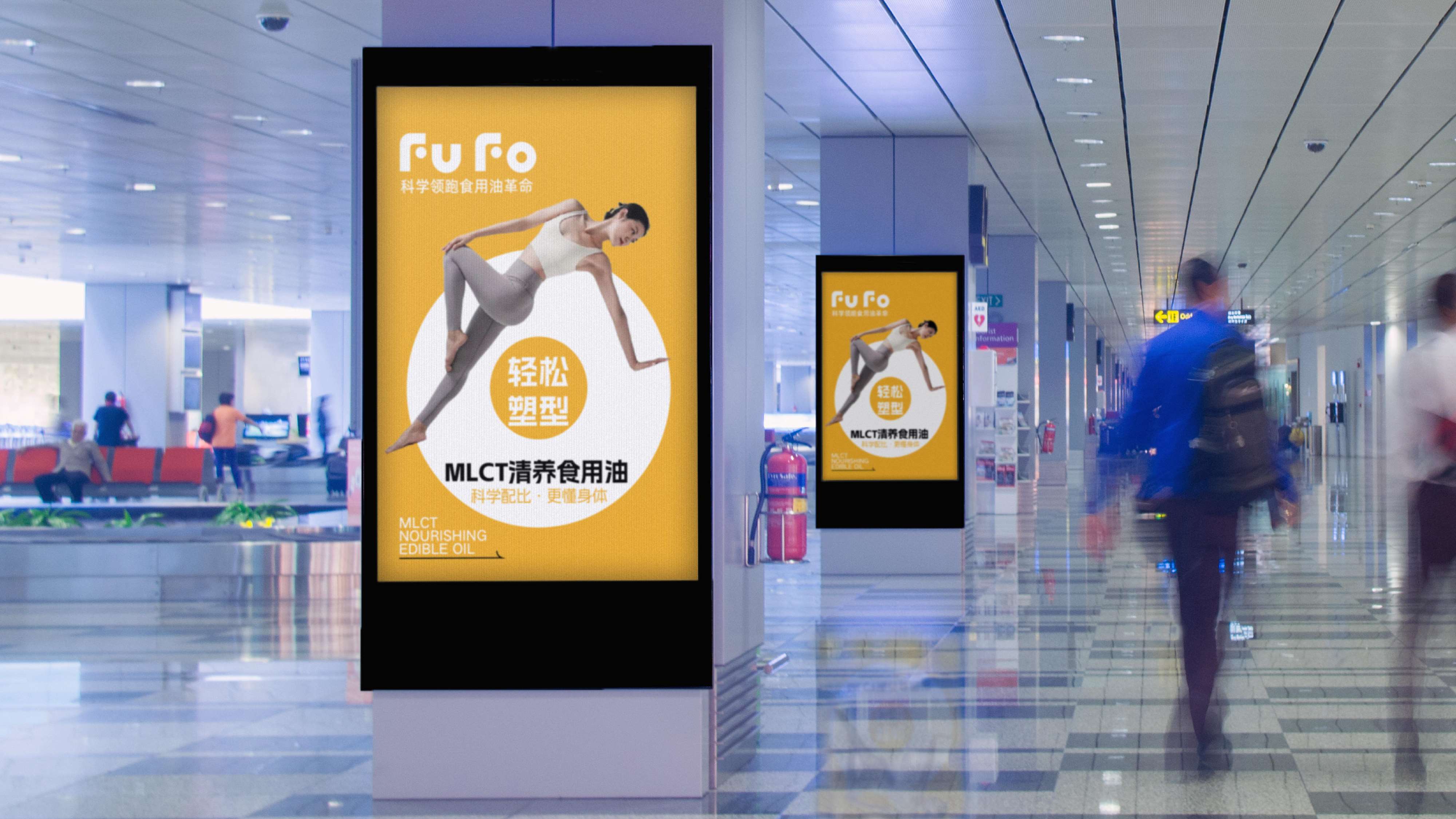 新型实用油脂品牌全案策划设计,食用油品牌logo全案设计,食用油标志形象设计,食用油全案策略设计(图25)