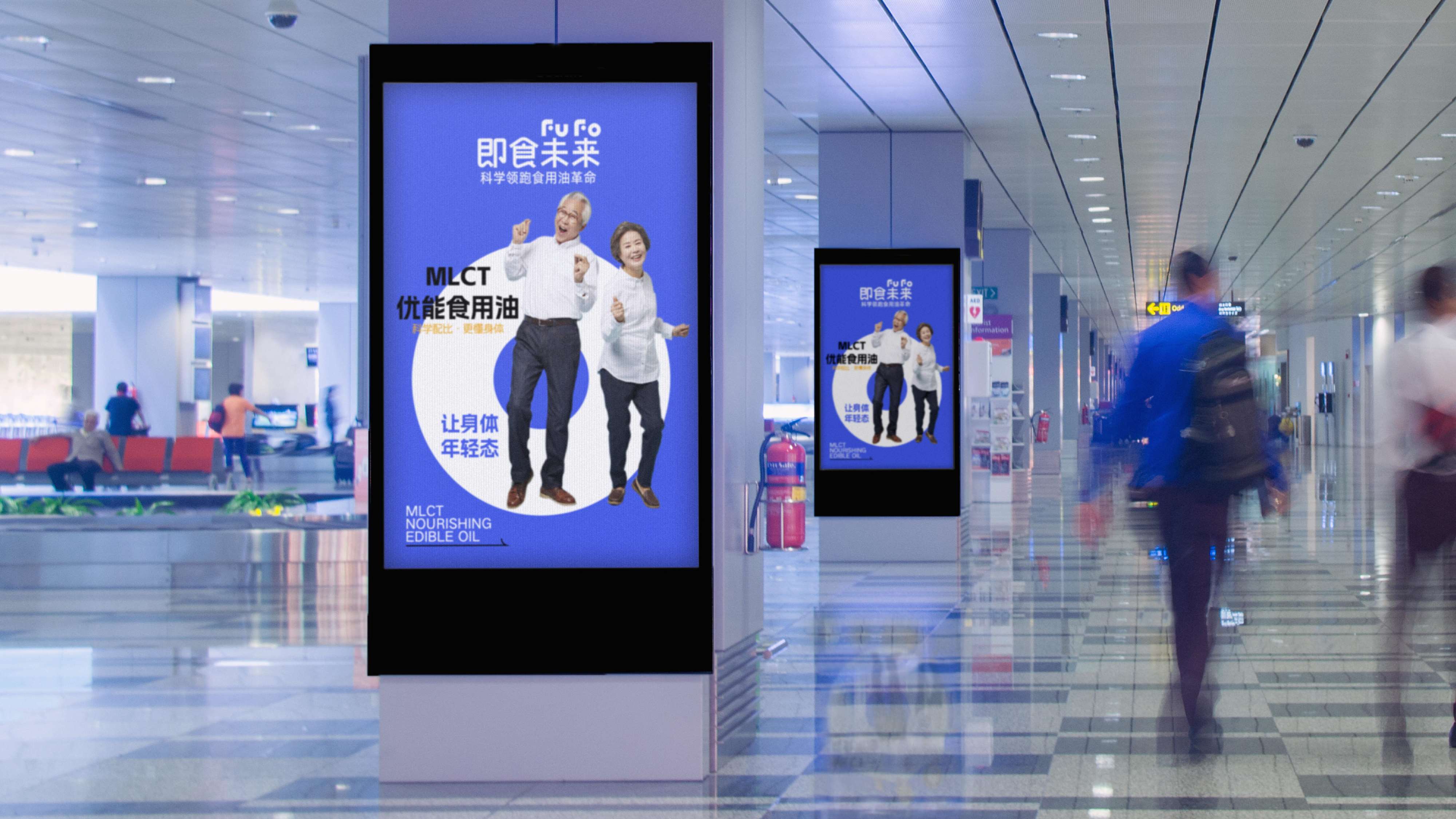 新型实用油脂品牌全案策划设计,食用油品牌logo全案设计,食用油标志形象设计,食用油全案策略设计(图26)