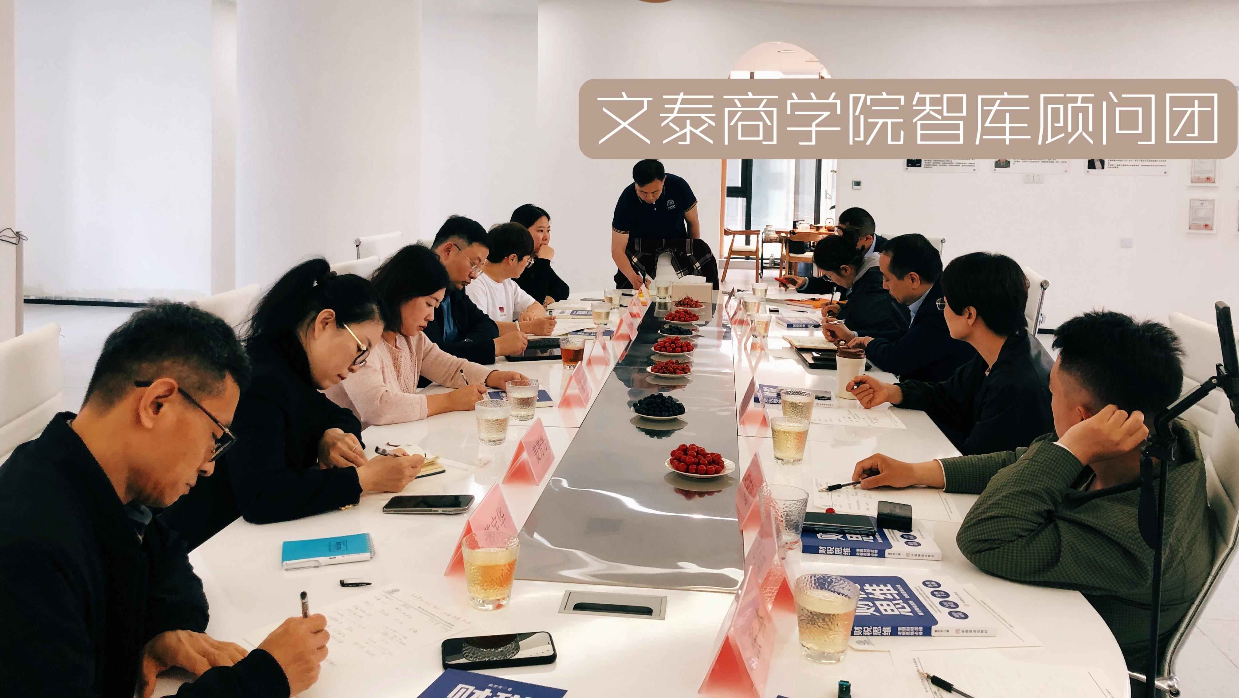 半岛私董会走访增益安生物科技,一场关于心灵的盛宴(图3) 半岛私董会走访增益安生物科技,一场关于心灵的盛宴(图3)