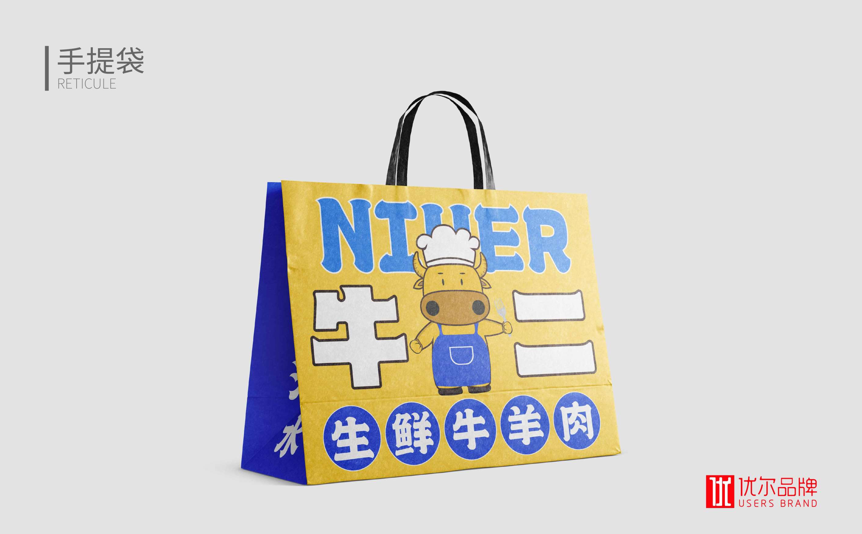牛羊肉生鲜连锁全案策划设计,生鲜连锁品牌VIS形象设计,青岛设计公司,青岛logo设计,青岛标志设计,青岛广告公司,青岛品牌全案策划公司,连锁形象设计(图23) 牛羊肉生鲜连锁全案策划设计,生鲜连锁品牌VIS形象设计,青岛设计公司,青岛logo设计,青岛标志设计,青岛广告公司,青岛品牌全案策划公司,连锁形象设计(图23)