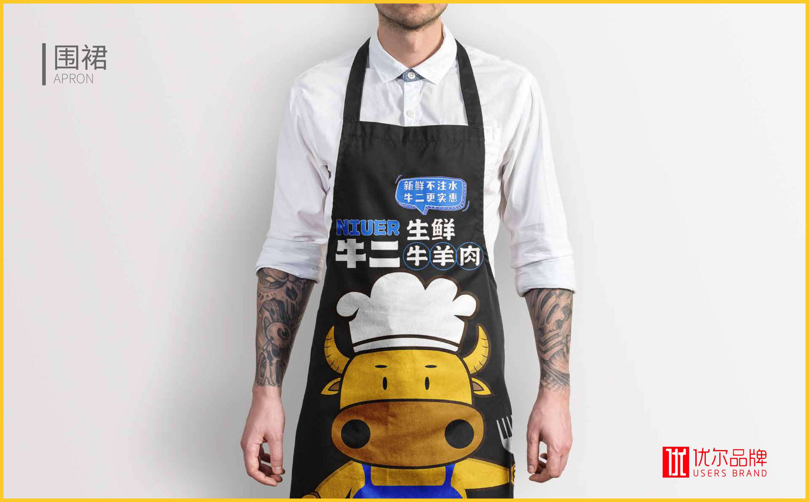 牛羊肉生鲜连锁全案策划设计,生鲜连锁品牌VIS形象设计,青岛设计公司,青岛logo设计,青岛标志设计,青岛广告公司,青岛品牌全案策划公司,连锁形象设计(图26) 牛羊肉生鲜连锁全案策划设计,生鲜连锁品牌VIS形象设计,青岛设计公司,青岛logo设计,青岛标志设计,青岛广告公司,青岛品牌全案策划公司,连锁形象设计(图26)
