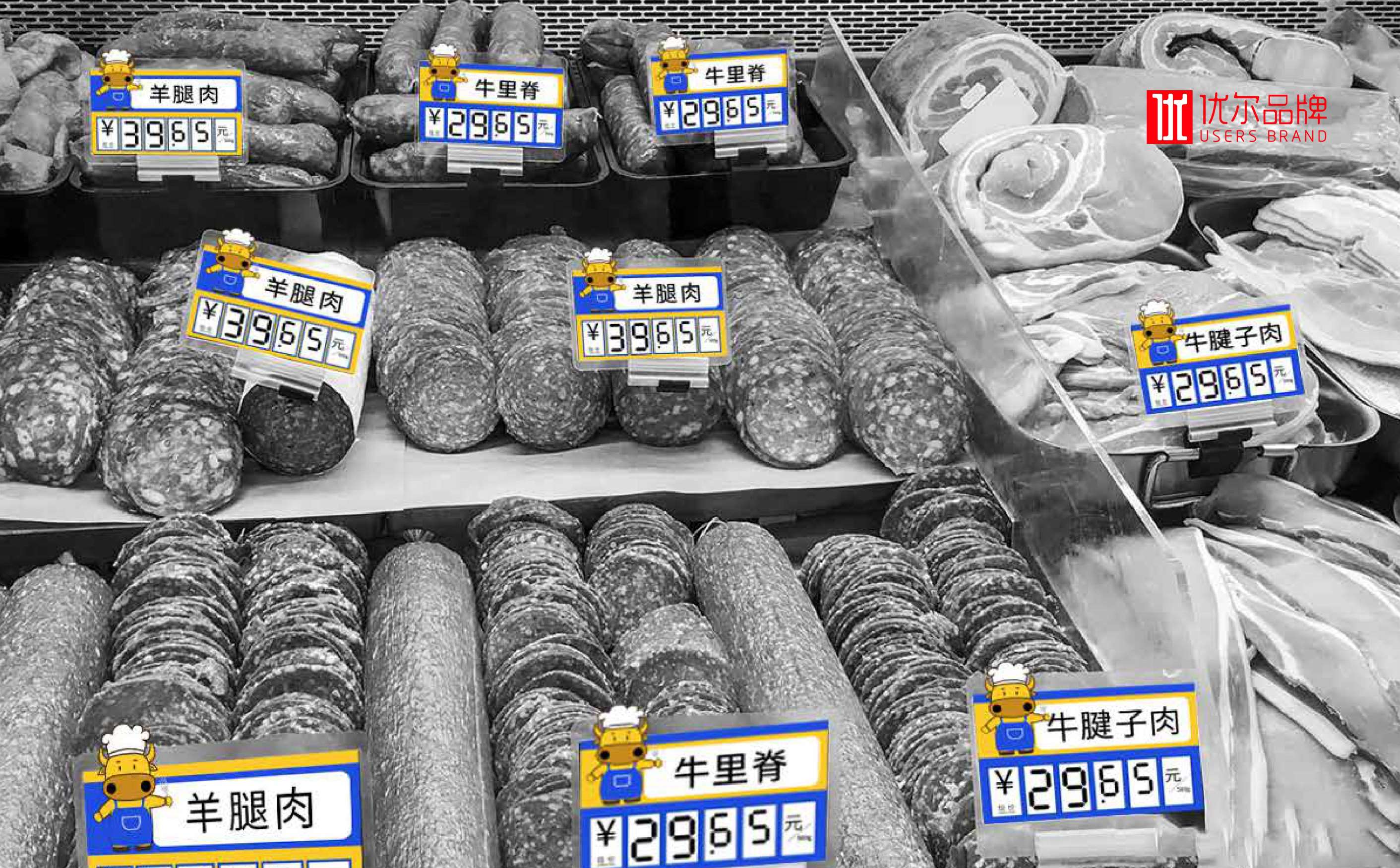 牛羊肉生鲜连锁全案策划设计,生鲜连锁品牌VIS形象设计,青岛设计公司,青岛logo设计,青岛标志设计,青岛广告公司,青岛品牌全案策划公司,连锁形象设计(图32) 牛羊肉生鲜连锁全案策划设计,生鲜连锁品牌VIS形象设计,青岛设计公司,青岛logo设计,青岛标志设计,青岛广告公司,青岛品牌全案策划公司,连锁形象设计(图32)