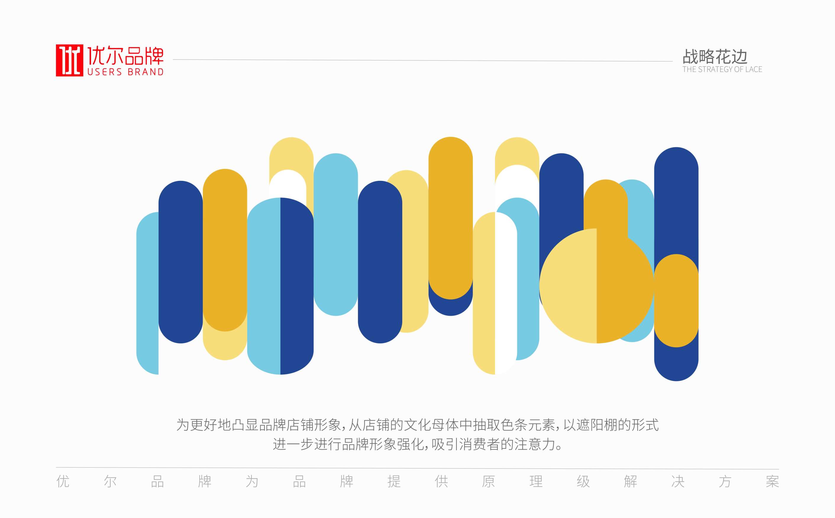 牛羊肉生鲜连锁全案策划设计,生鲜连锁品牌VIS形象设计,青岛设计公司,青岛logo设计,青岛标志设计,青岛广告公司,青岛品牌全案策划公司,连锁形象设计(图8) 牛羊肉生鲜连锁全案策划设计,生鲜连锁品牌VIS形象设计,青岛设计公司,青岛logo设计,青岛标志设计,青岛广告公司,青岛品牌全案策划公司,连锁形象设计(图8)