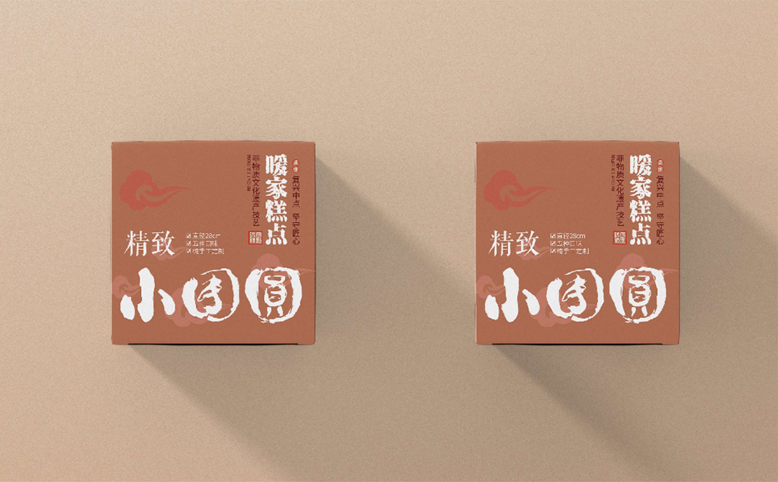 糕点品牌包装设计,月饼品牌包装设计,食品礼盒包装设计,高端月饼礼盒设计,青岛设计公司,青岛包装设计公司(图6) 糕点品牌包装设计,月饼品牌包装设计,食品礼盒包装设计,高端月饼礼盒设计,青岛设计公司,青岛包装设计公司(图6)
