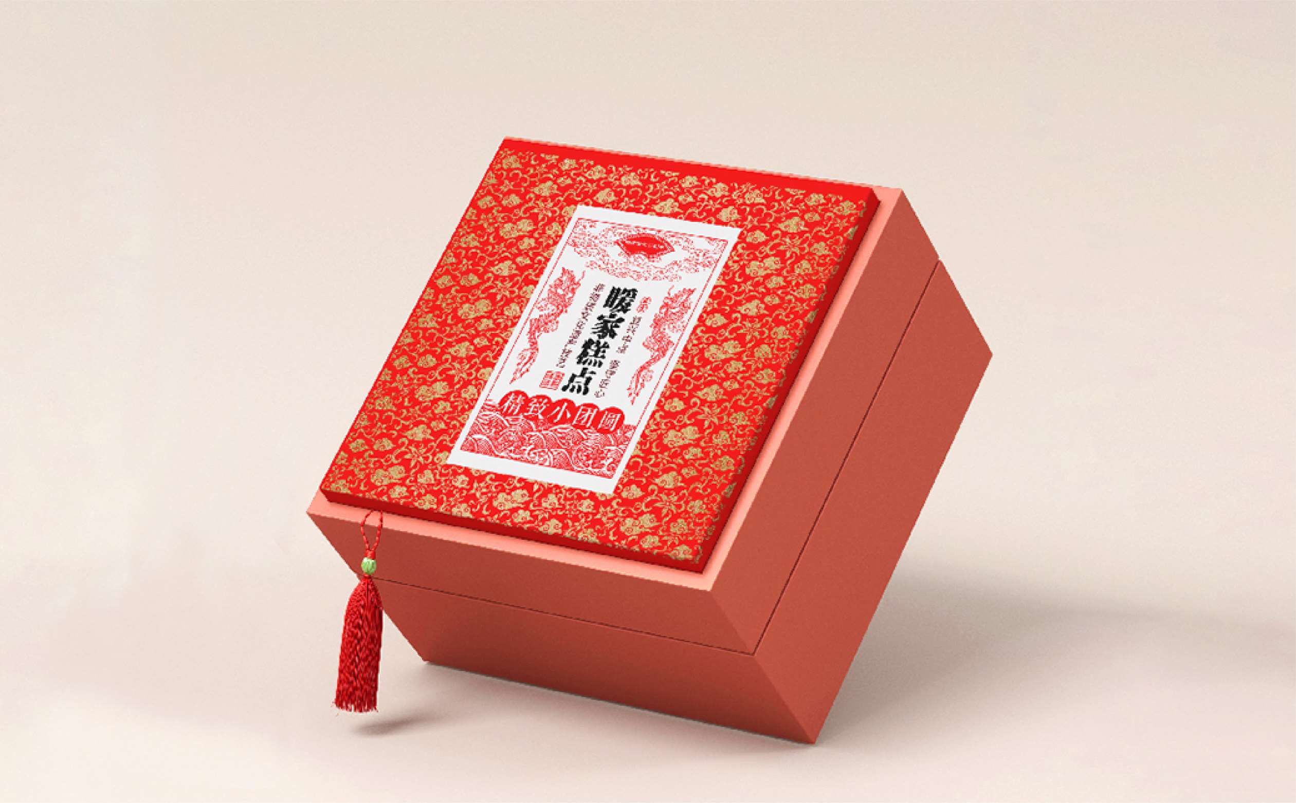 糕点品牌包装设计,月饼品牌包装设计,食品礼盒包装设计,高端月饼礼盒设计,青岛设计公司,青岛包装设计公司(图8) 糕点品牌包装设计,月饼品牌包装设计,食品礼盒包装设计,高端月饼礼盒设计,青岛设计公司,青岛包装设计公司(图8)