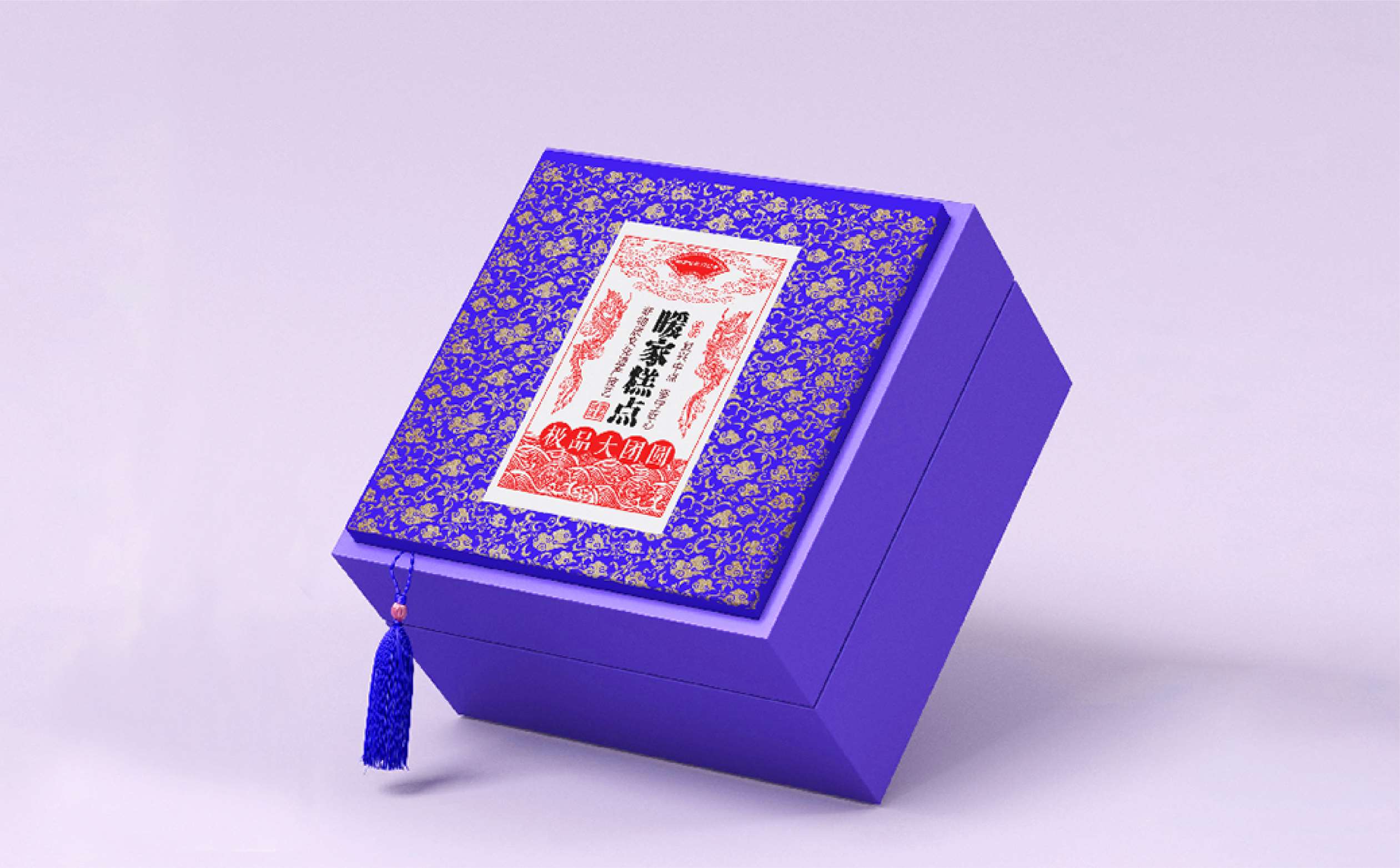 糕点品牌包装设计,月饼品牌包装设计,食品礼盒包装设计,高端月饼礼盒设计,青岛设计公司,青岛包装设计公司(图10) 糕点品牌包装设计,月饼品牌包装设计,食品礼盒包装设计,高端月饼礼盒设计,青岛设计公司,青岛包装设计公司(图10)