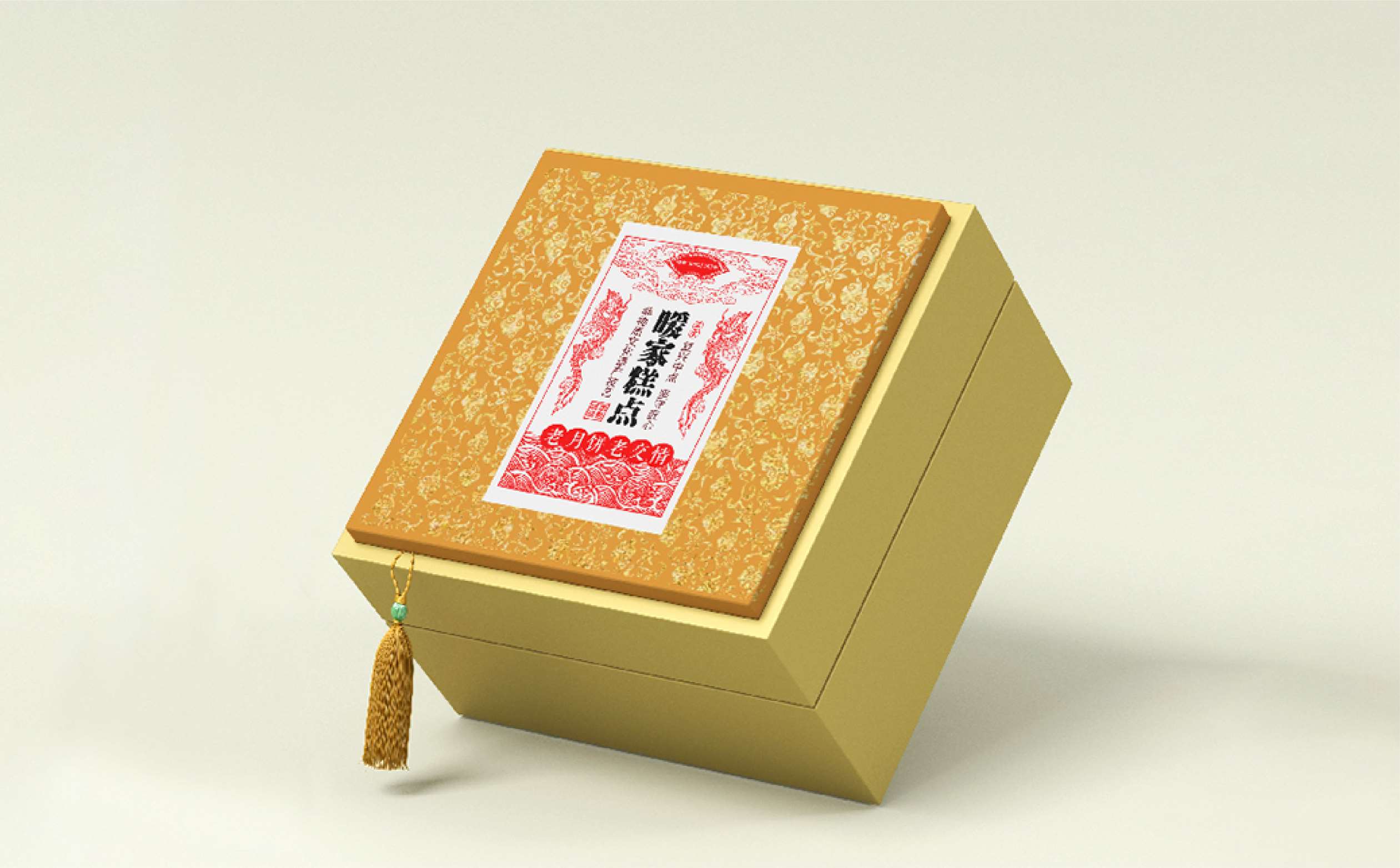 糕点品牌包装设计,月饼品牌包装设计,食品礼盒包装设计,高端月饼礼盒设计,青岛设计公司,青岛包装设计公司(图9) 糕点品牌包装设计,月饼品牌包装设计,食品礼盒包装设计,高端月饼礼盒设计,青岛设计公司,青岛包装设计公司(图9)