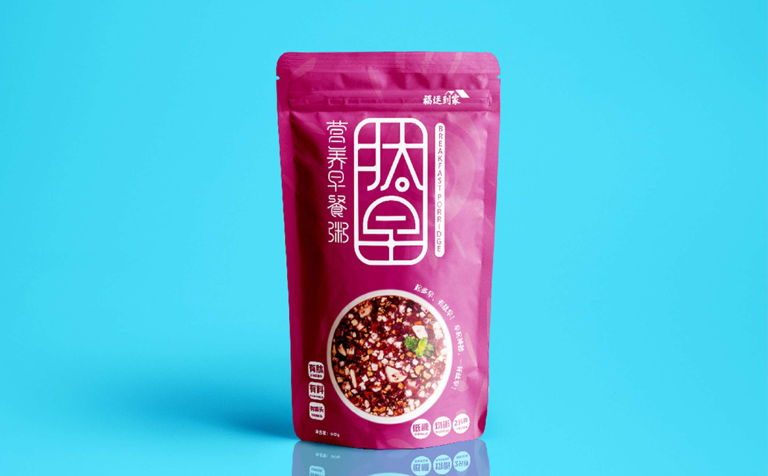 早餐奶昔包装设计,代餐产品包装设计,青岛设计公司,青岛包装设计,食品包装设计，营养早餐粥包装设计(图8)