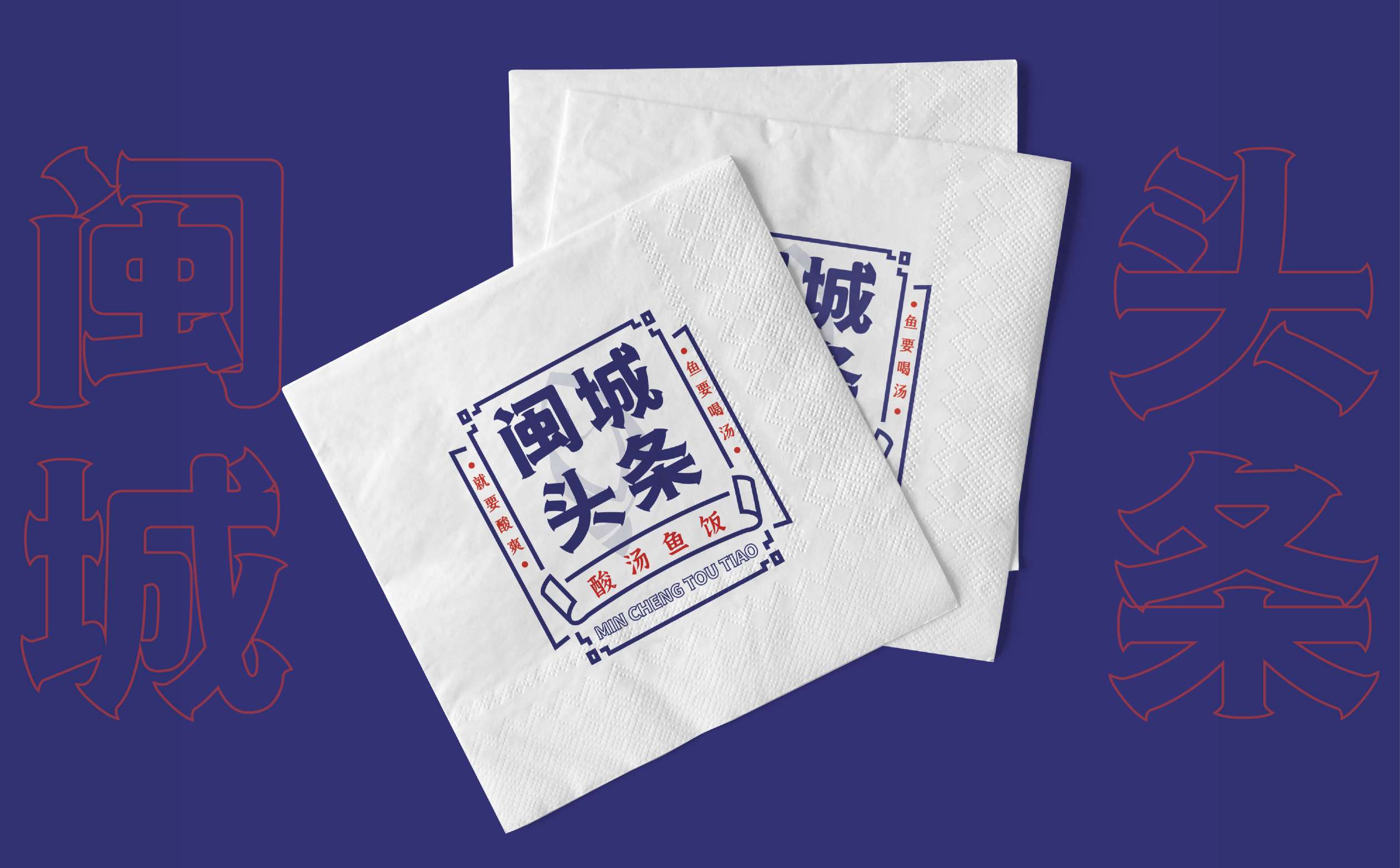 餐饮品牌logo设计,餐饮店形象物料设计,餐饮标志设计,餐饮门头设计,餐饮连锁设计,青岛设计公司,青岛平面设计(图2) 餐饮品牌logo设计,餐饮店形象物料设计,餐饮标志设计,餐饮门头设计,餐饮连锁设计,青岛设计公司,青岛平面设计(图2)