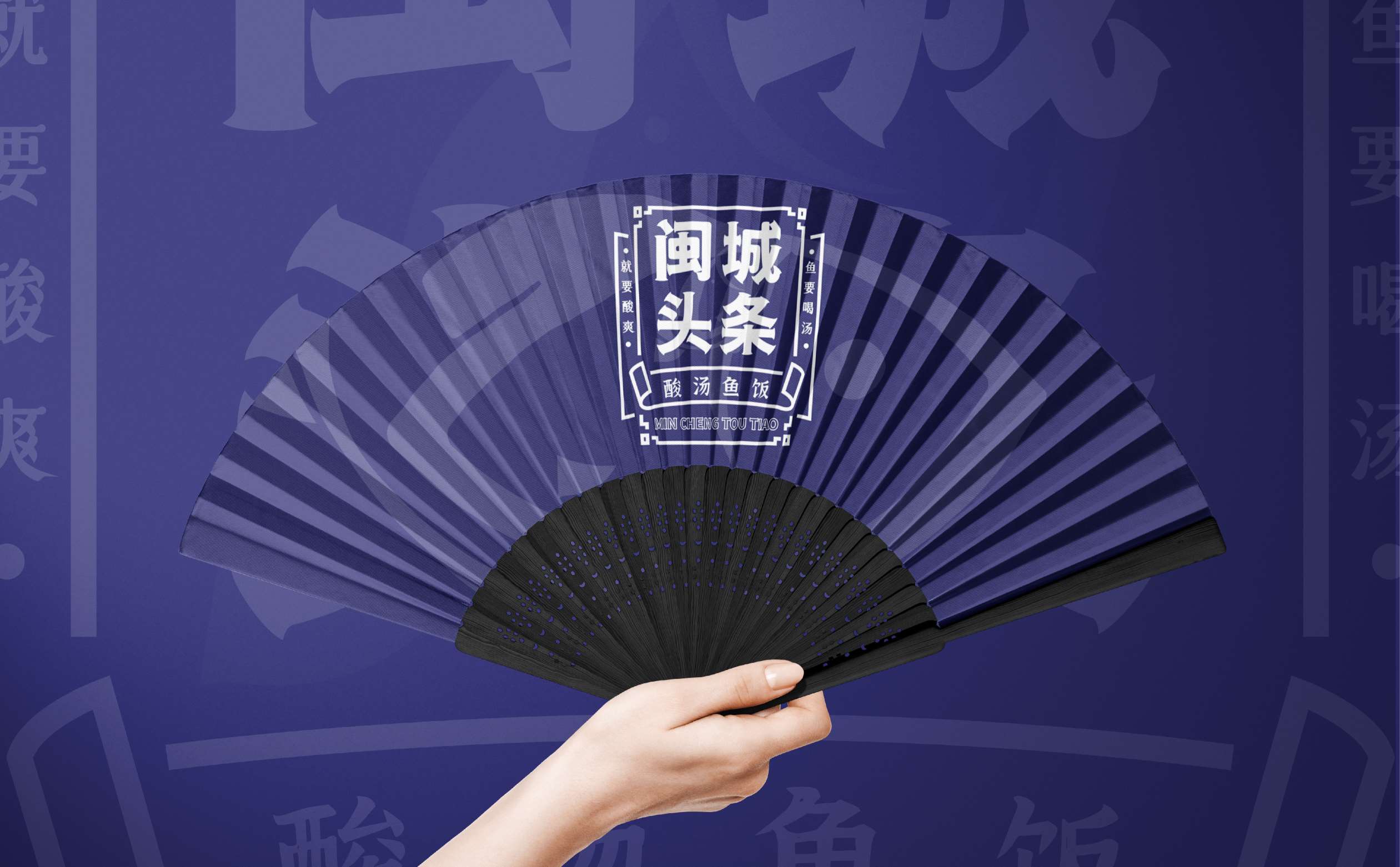 餐饮品牌logo设计,餐饮店形象物料设计,餐饮标志设计,餐饮门头设计,餐饮连锁设计,青岛设计公司,青岛平面设计(图14) 餐饮品牌logo设计,餐饮店形象物料设计,餐饮标志设计,餐饮门头设计,餐饮连锁设计,青岛设计公司,青岛平面设计(图14)