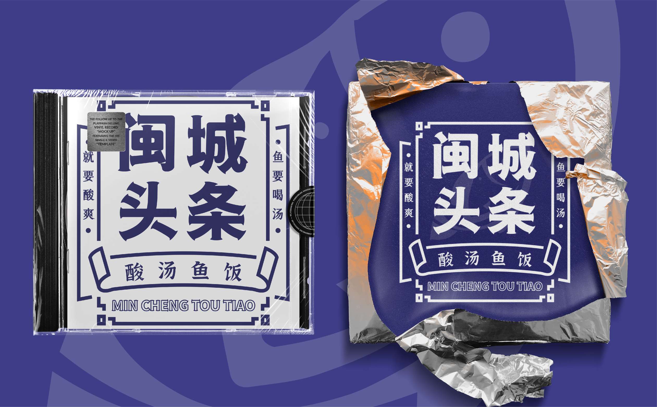餐饮品牌logo设计,餐饮店形象物料设计,餐饮标志设计,餐饮门头设计,餐饮连锁设计,青岛设计公司,青岛平面设计(图18) 餐饮品牌logo设计,餐饮店形象物料设计,餐饮标志设计,餐饮门头设计,餐饮连锁设计,青岛设计公司,青岛平面设计(图18)