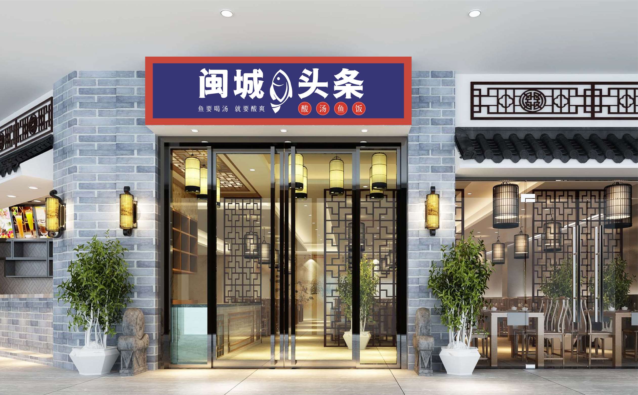 餐饮品牌logo设计,餐饮店形象物料设计,餐饮标志设计,餐饮门头设计,餐饮连锁设计,青岛设计公司,青岛平面设计(图19) 餐饮品牌logo设计,餐饮店形象物料设计,餐饮标志设计,餐饮门头设计,餐饮连锁设计,青岛设计公司,青岛平面设计(图19)