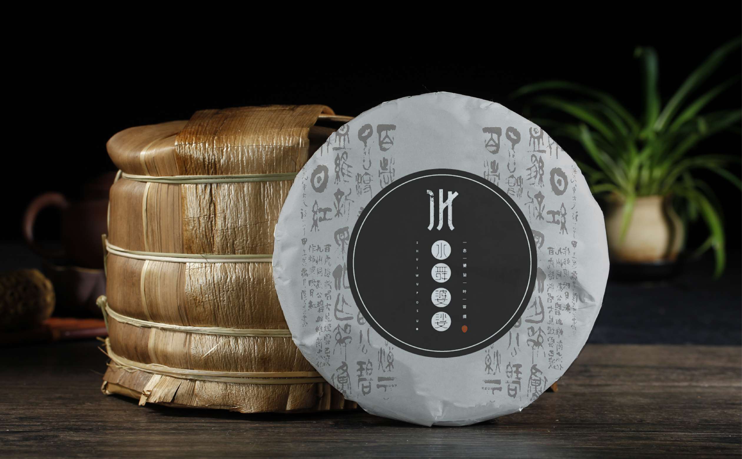 茶叶品牌全案策划设计,茶叶品牌logo形象设计,青岛广告公司,青岛设计公司,青岛茶叶品牌设计,青岛茶叶品牌连锁形象设计(图2) 茶叶品牌全案策划设计,茶叶品牌logo形象设计,青岛广告公司,青岛设计公司,青岛茶叶品牌设计,青岛茶叶品牌连锁形象设计(图2)