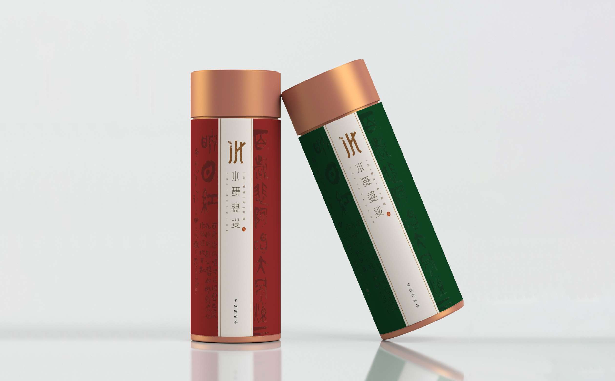 茶叶品牌全案策划设计,茶叶品牌logo形象设计,青岛广告公司,青岛设计公司,青岛茶叶品牌设计,青岛茶叶品牌连锁形象设计(图3) 茶叶品牌全案策划设计,茶叶品牌logo形象设计,青岛广告公司,青岛设计公司,青岛茶叶品牌设计,青岛茶叶品牌连锁形象设计(图3)
