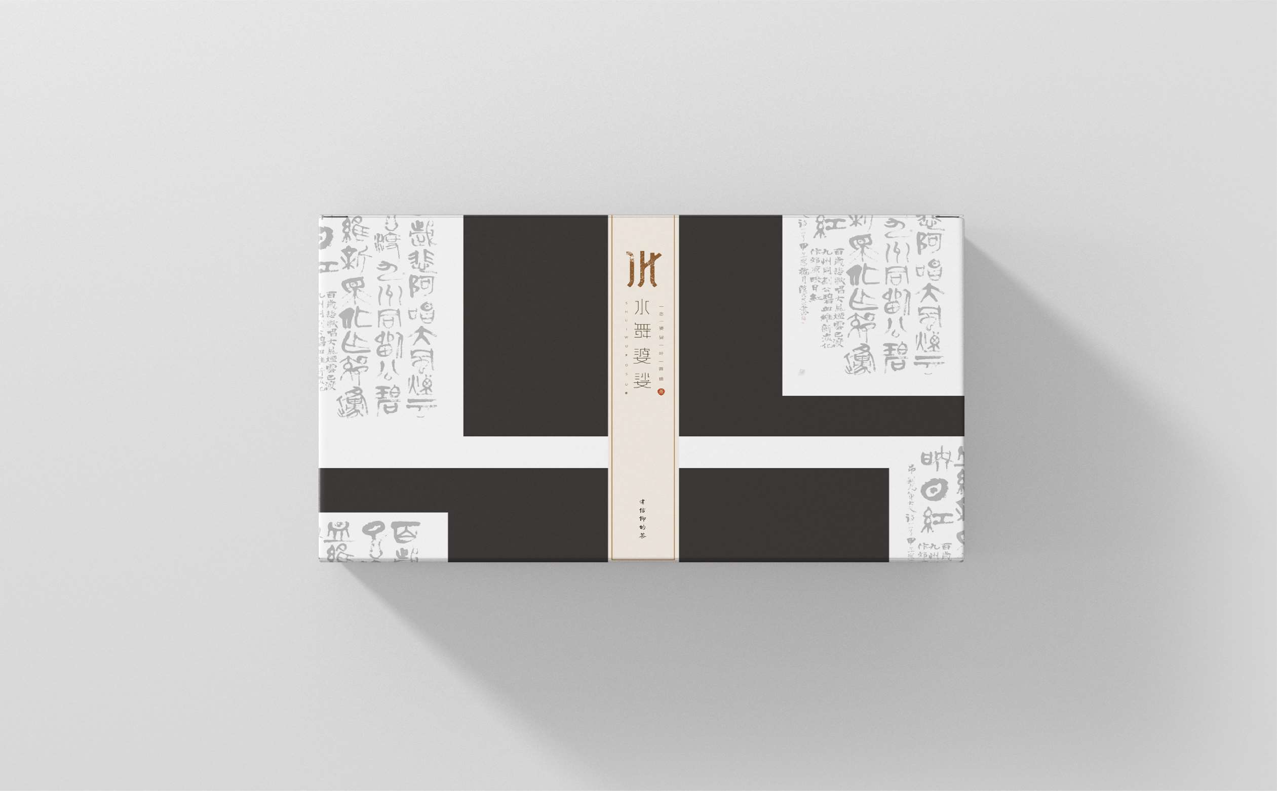茶叶品牌全案策划设计,茶叶品牌logo形象设计,青岛广告公司,青岛设计公司,青岛茶叶品牌设计,青岛茶叶品牌连锁形象设计(图5) 茶叶品牌全案策划设计,茶叶品牌logo形象设计,青岛广告公司,青岛设计公司,青岛茶叶品牌设计,青岛茶叶品牌连锁形象设计(图5)