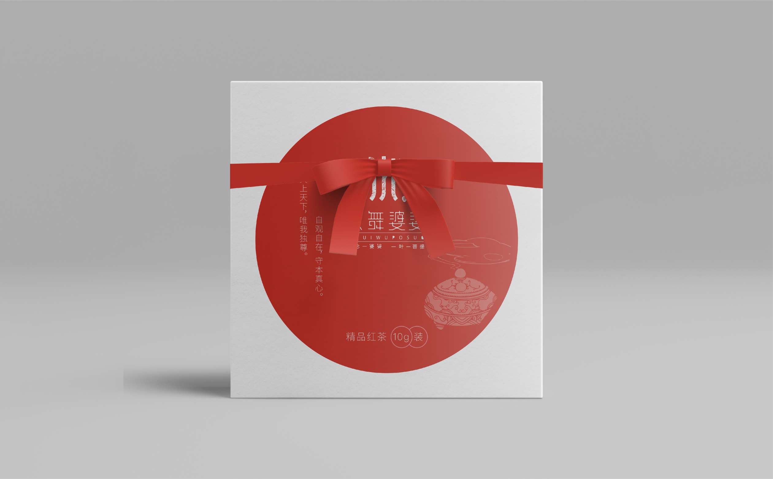茶叶品牌全案策划设计,茶叶品牌logo形象设计,青岛广告公司,青岛设计公司,青岛茶叶品牌设计,青岛茶叶品牌连锁形象设计(图9) 茶叶品牌全案策划设计,茶叶品牌logo形象设计,青岛广告公司,青岛设计公司,青岛茶叶品牌设计,青岛茶叶品牌连锁形象设计(图9)