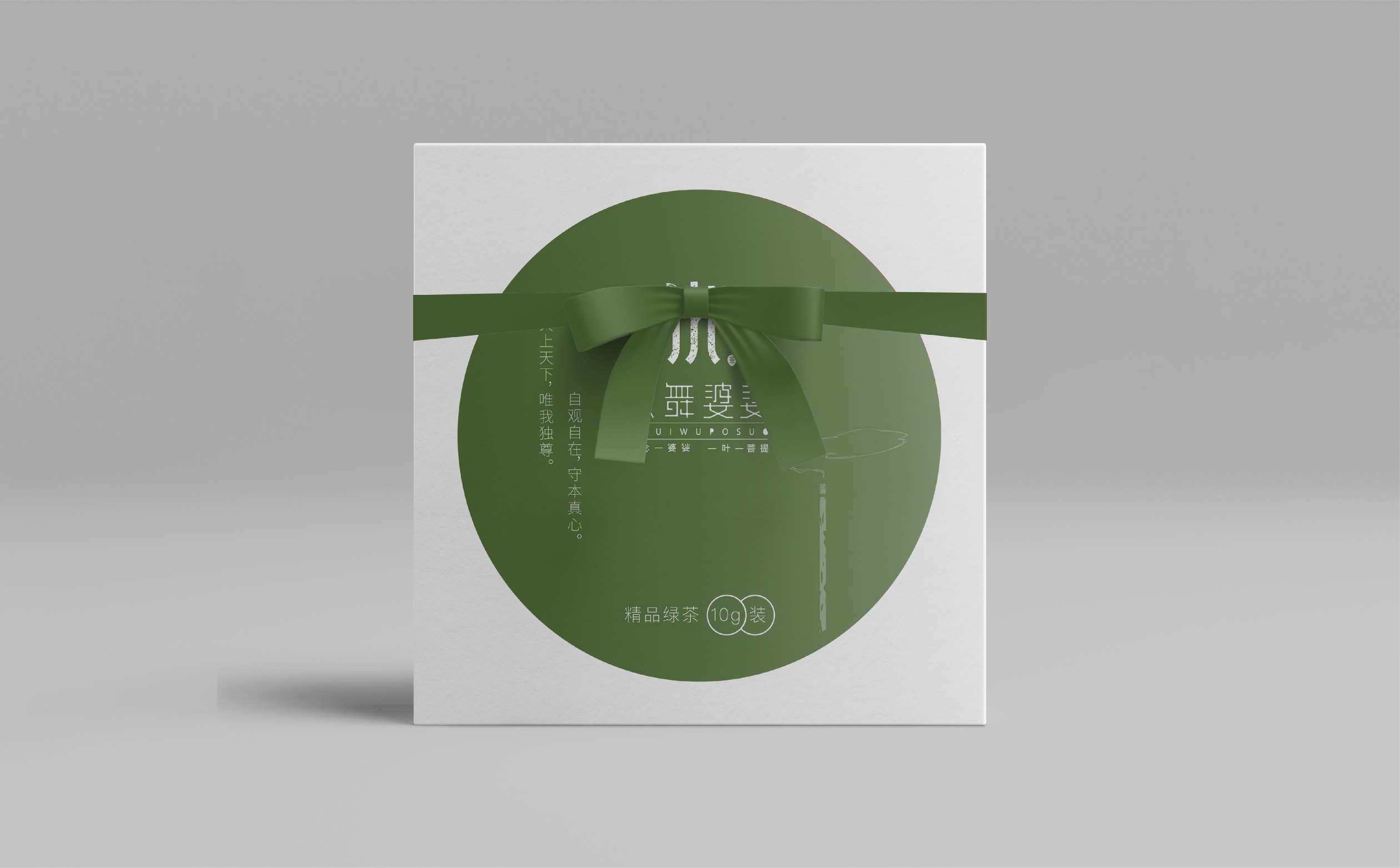 茶叶品牌全案策划设计,茶叶品牌logo形象设计,青岛广告公司,青岛设计公司,青岛茶叶品牌设计,青岛茶叶品牌连锁形象设计(图7) 茶叶品牌全案策划设计,茶叶品牌logo形象设计,青岛广告公司,青岛设计公司,青岛茶叶品牌设计,青岛茶叶品牌连锁形象设计(图7)