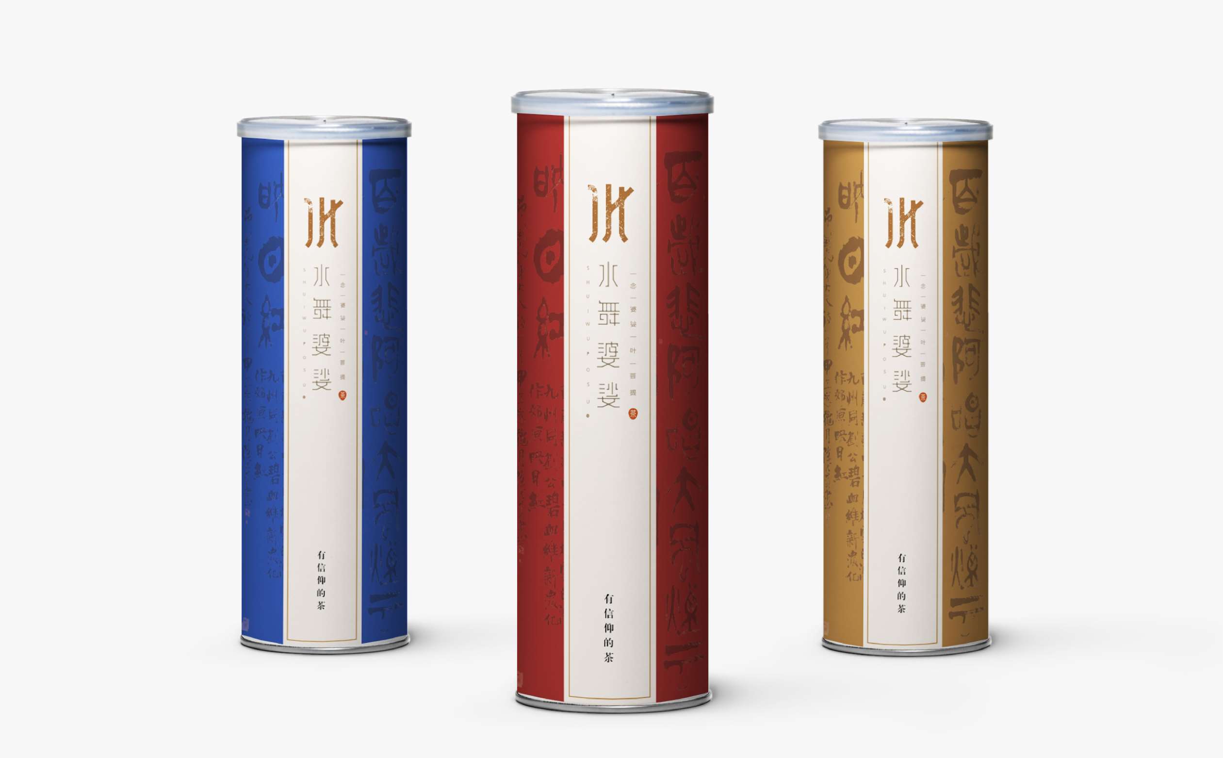 茶叶品牌全案策划设计,茶叶品牌logo形象设计,青岛广告公司,青岛设计公司,青岛茶叶品牌设计,青岛茶叶品牌连锁形象设计(图4) 茶叶品牌全案策划设计,茶叶品牌logo形象设计,青岛广告公司,青岛设计公司,青岛茶叶品牌设计,青岛茶叶品牌连锁形象设计(图4)