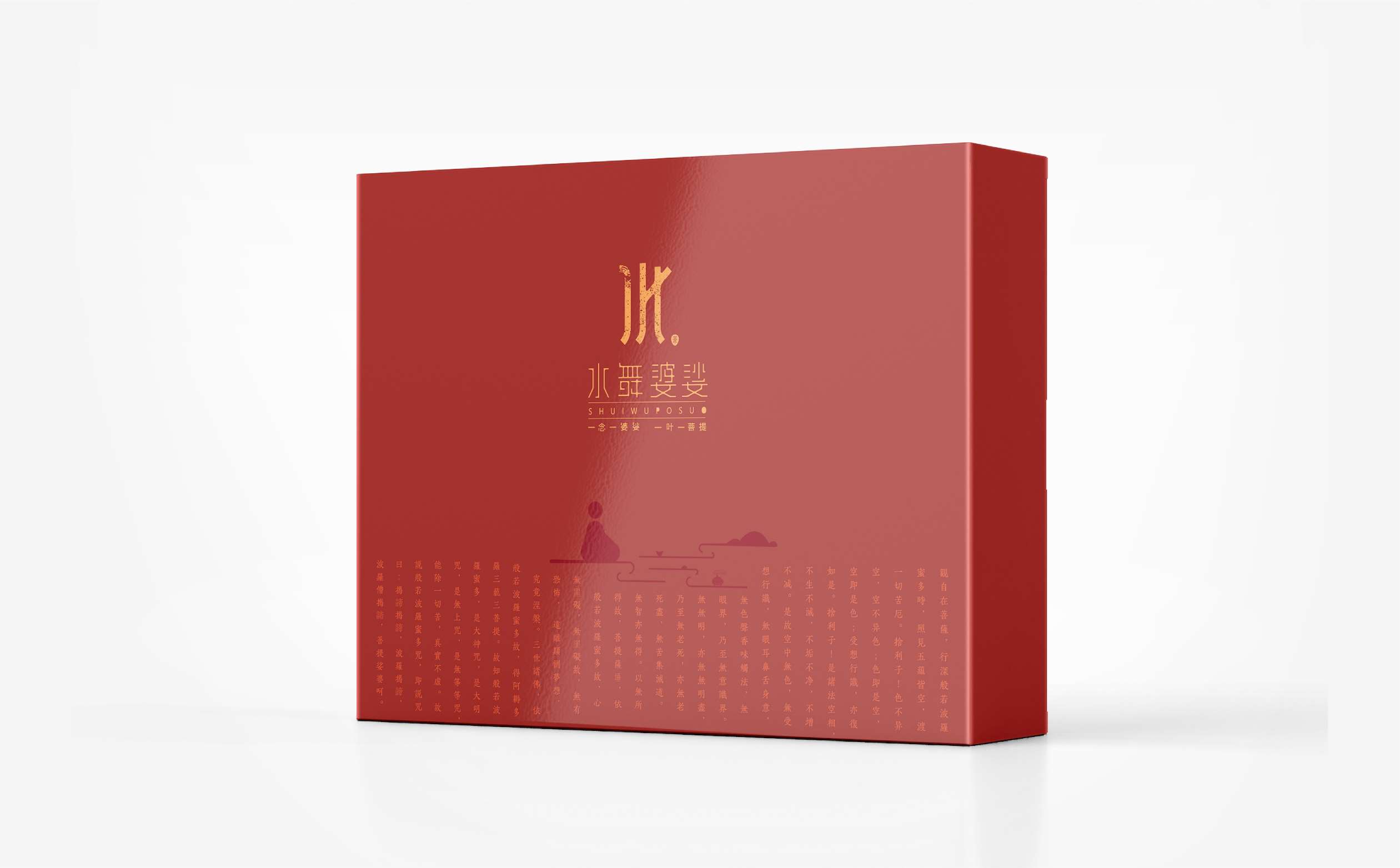 茶叶品牌全案策划设计,茶叶品牌logo形象设计,青岛广告公司,青岛设计公司,青岛茶叶品牌设计,青岛茶叶品牌连锁形象设计(图10) 茶叶品牌全案策划设计,茶叶品牌logo形象设计,青岛广告公司,青岛设计公司,青岛茶叶品牌设计,青岛茶叶品牌连锁形象设计(图10)