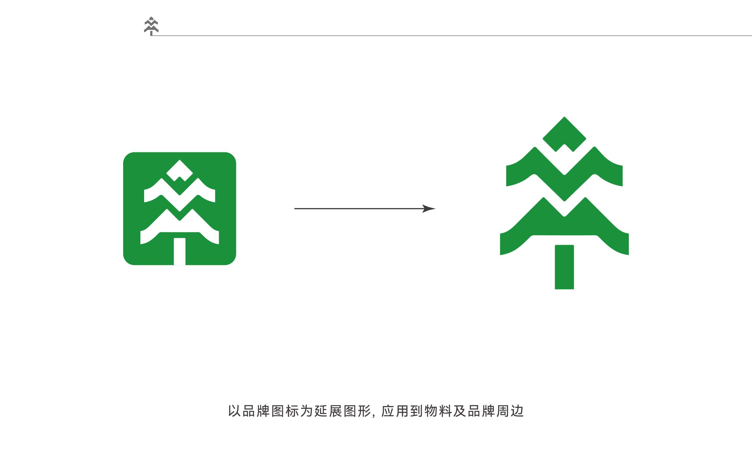 湿巾品牌logo形象设计,卫生清洁品牌标志设计,青岛设计公司,青岛广告公司,青岛logo设计,青岛标志设计(图6) 湿巾品牌logo形象设计,卫生清洁品牌标志设计,青岛设计公司,青岛广告公司,青岛logo设计,青岛标志设计(图6)