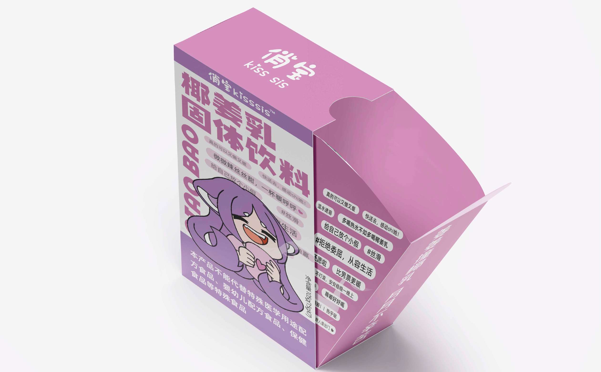 奶昔类产品包装设计,暖宫类产品包装设计,青岛食品包装设计,青岛设计公司,青岛包装设计,女性食品包装设计(图3) 奶昔类产品包装设计,暖宫类产品包装设计,青岛食品包装设计,青岛设计公司,青岛包装设计,女性食品包装设计(图3)
