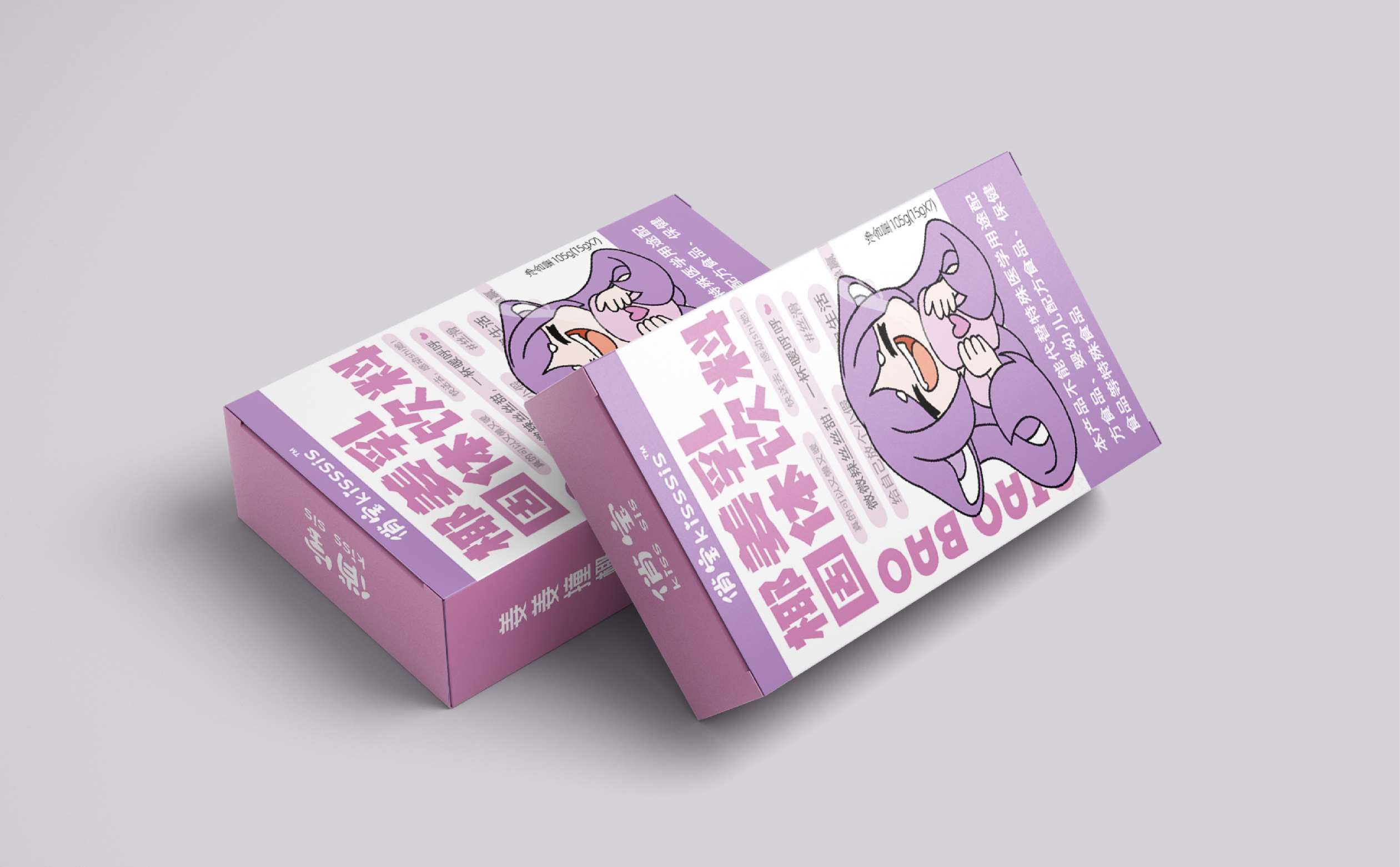 奶昔类产品包装设计,暖宫类产品包装设计,青岛食品包装设计,青岛设计公司,青岛包装设计,女性食品包装设计(图4) 奶昔类产品包装设计,暖宫类产品包装设计,青岛食品包装设计,青岛设计公司,青岛包装设计,女性食品包装设计(图4)