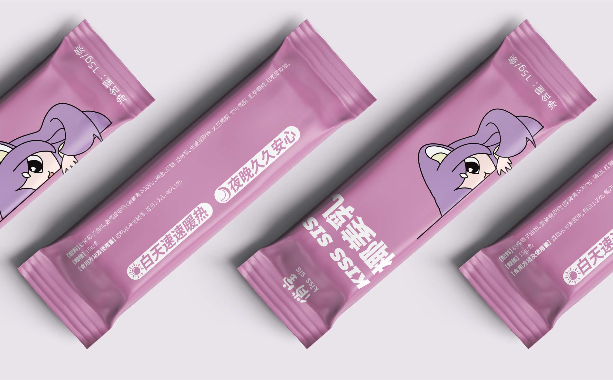 奶昔类产品包装设计,暖宫类产品包装设计,青岛食品包装设计,青岛设计公司,青岛包装设计,女性食品包装设计(图7) 奶昔类产品包装设计,暖宫类产品包装设计,青岛食品包装设计,青岛设计公司,青岛包装设计,女性食品包装设计(图7)