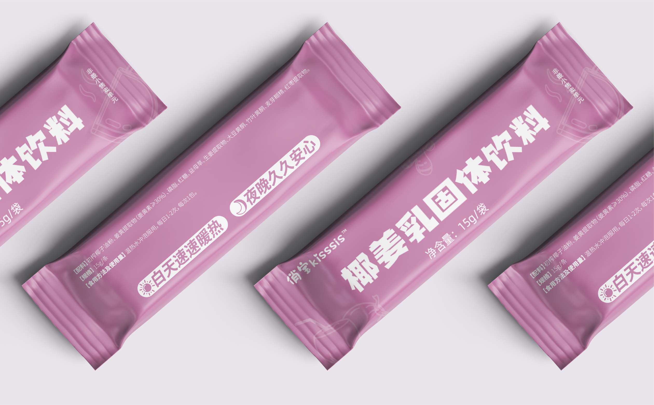 奶昔类产品包装设计,暖宫类产品包装设计,青岛食品包装设计,青岛设计公司,青岛包装设计,女性食品包装设计(图8) 奶昔类产品包装设计,暖宫类产品包装设计,青岛食品包装设计,青岛设计公司,青岛包装设计,女性食品包装设计(图8)