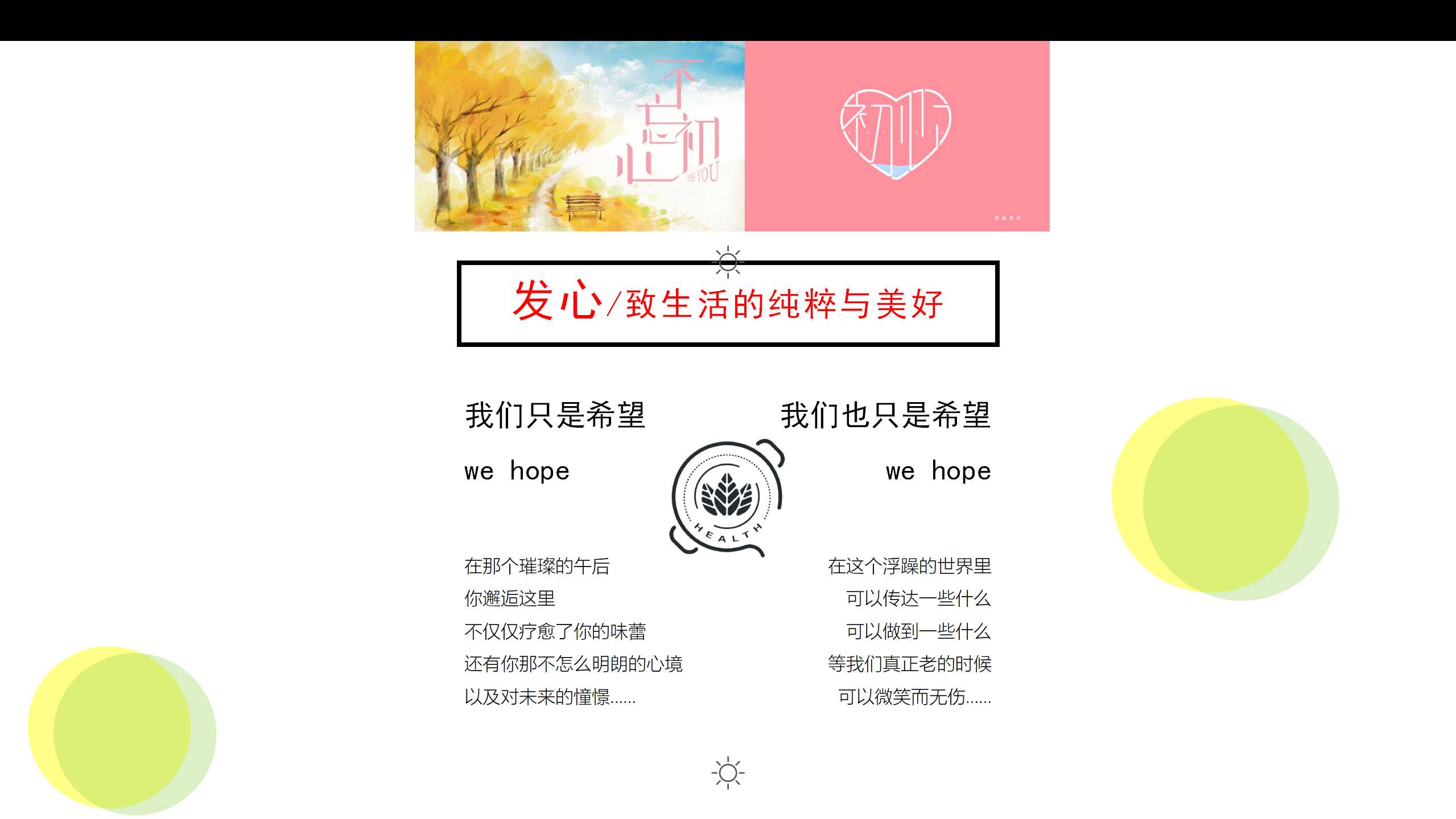 餐饮品牌PPT美化,美食品牌PPT优化,青岛PPT设计,青岛PPT美化,餐饮PPT设计,餐饮PPT策划,青岛品牌策划公司(图13) 餐饮品牌PPT美化,美食品牌PPT优化,青岛PPT设计,青岛PPT美化,餐饮PPT设计,餐饮PPT策划,青岛品牌策划公司(图13)