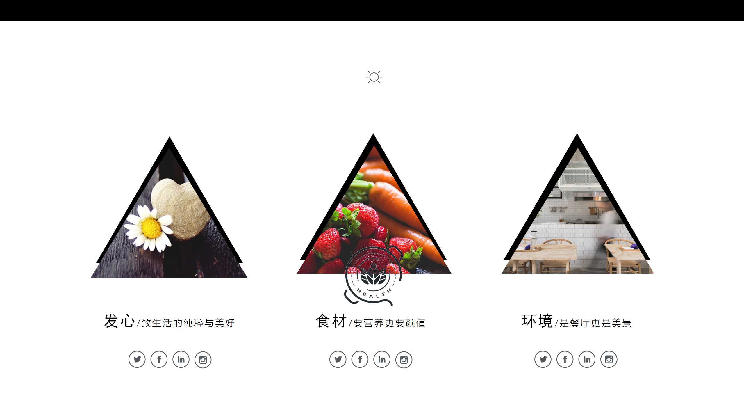 餐饮品牌PPT美化,美食品牌PPT优化,青岛PPT设计,青岛PPT美化,餐饮PPT设计,餐饮PPT策划,青岛品牌策划公司(图11) 餐饮品牌PPT美化,美食品牌PPT优化,青岛PPT设计,青岛PPT美化,餐饮PPT设计,餐饮PPT策划,青岛品牌策划公司(图11)